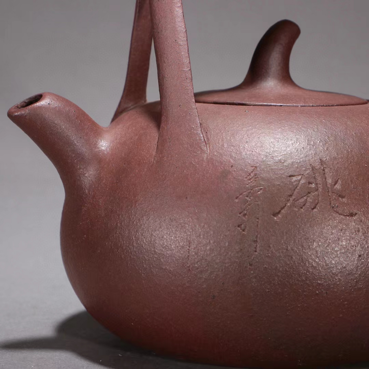 旧藏-顾景舟款窑变"东坡石铫"提梁紫砂壶 规格 :高17cm宽15cm