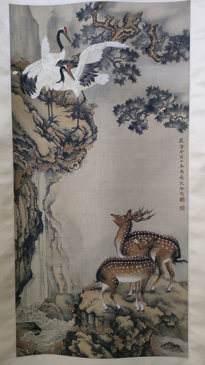 清乾隆沈铨鹤鹿同春精品画欣赏