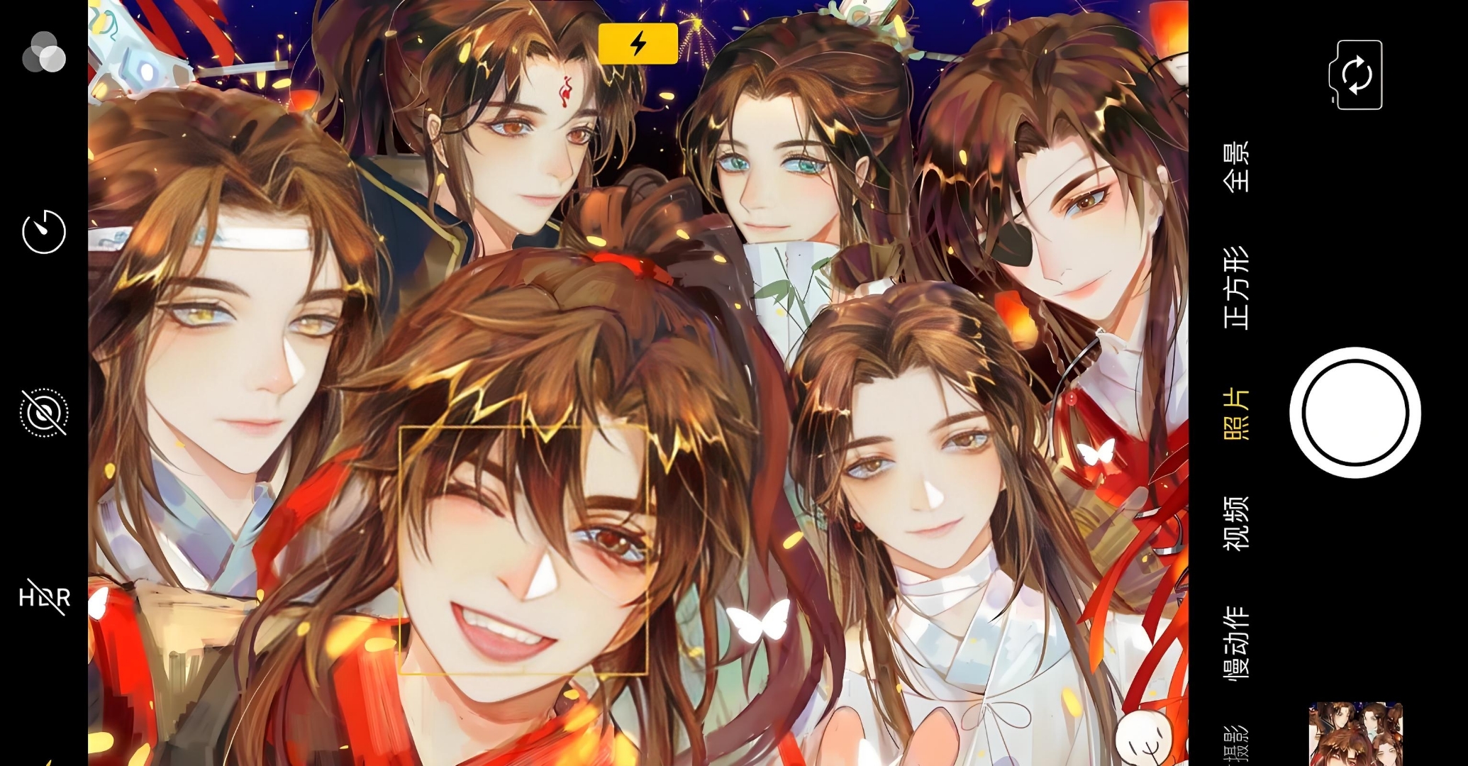 新的一年祝大家天官赐福,百无禁忌! 忘羡一曲远,曲终人不散!