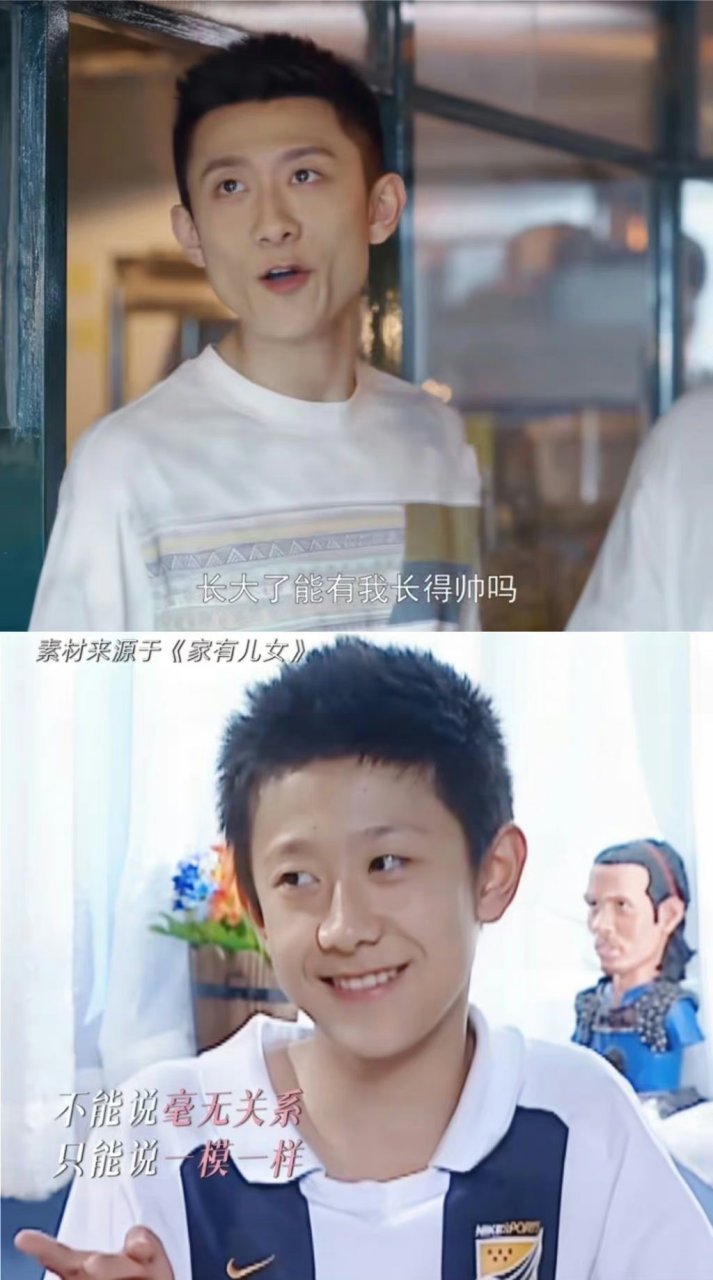 刘星鼠标真和小时候一模一样,都是等比例长大.