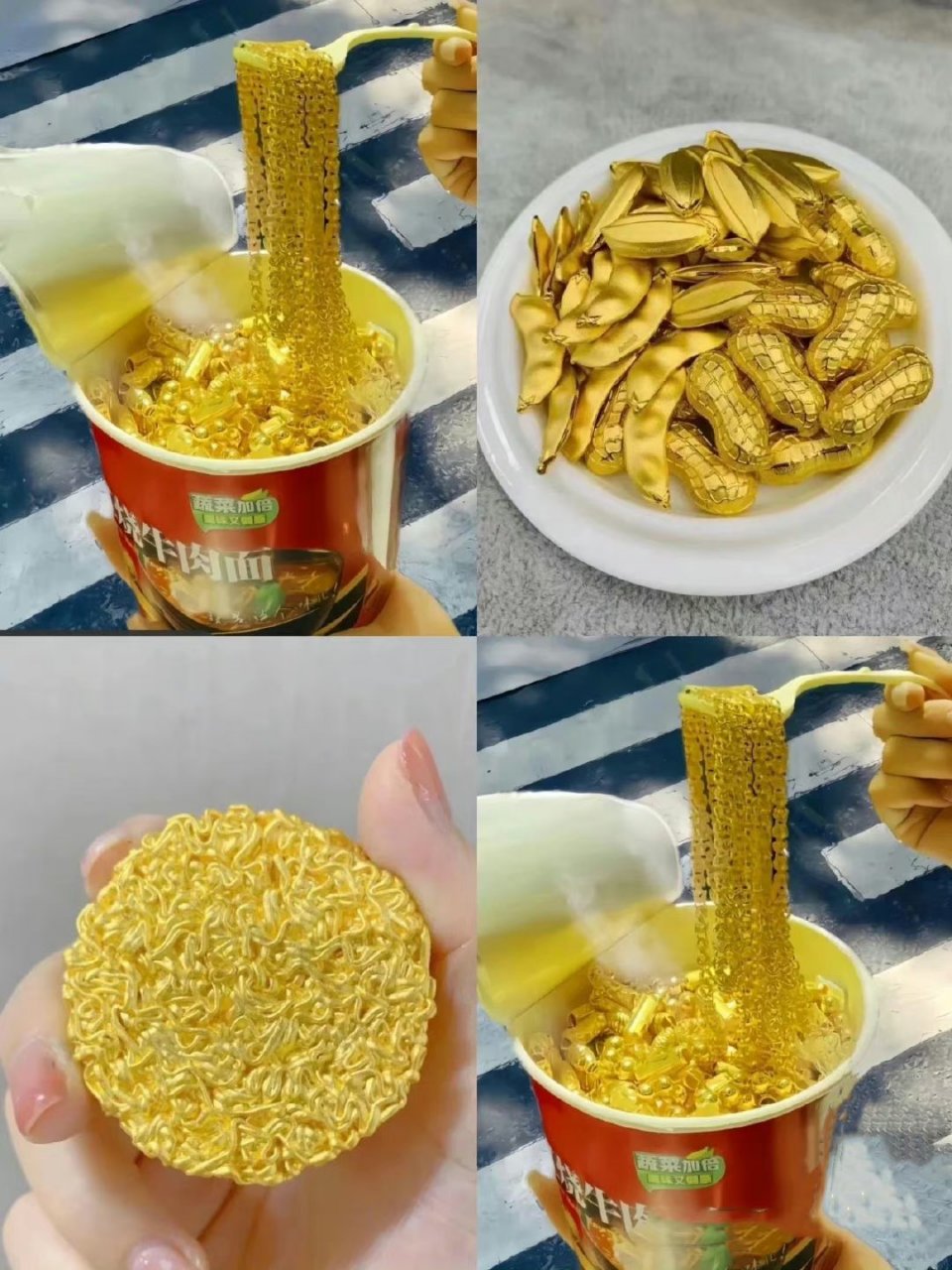 真朋友就要请吃金泡面