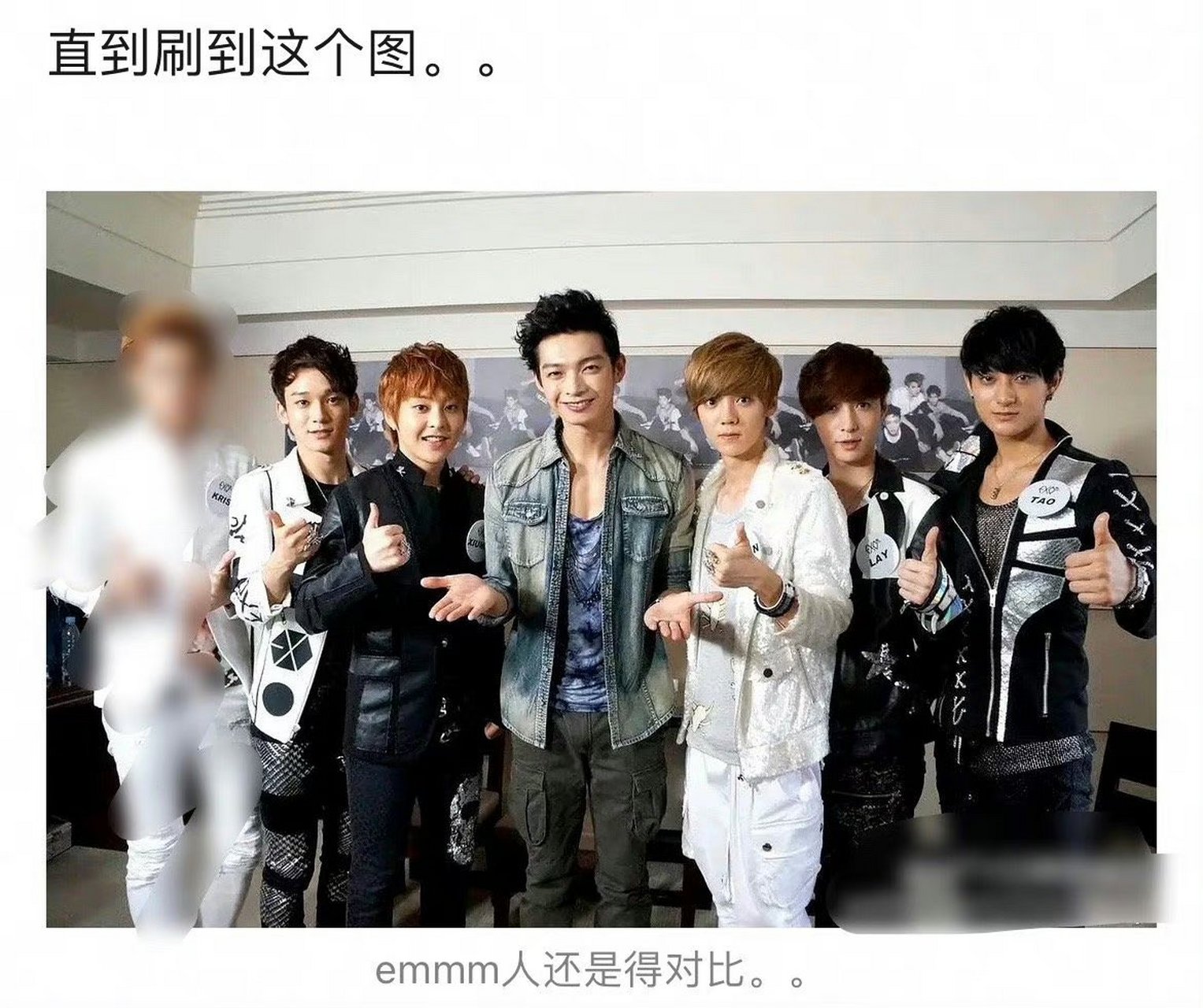 当辰亦儒和exo合照,身高优势好大啊.