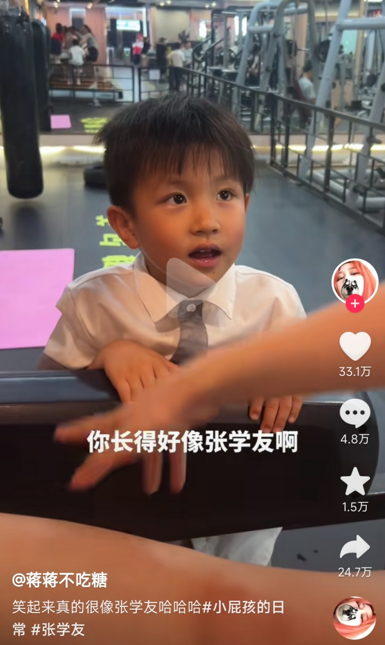 长得像张学友的小朋友,真的太像了,表情和笑容简直一模一样.