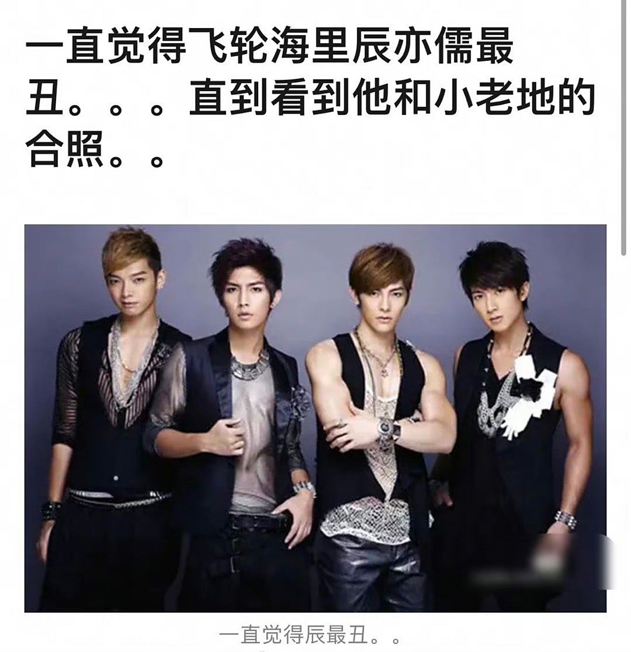 当辰亦儒和exo合照,身高优势好大啊.