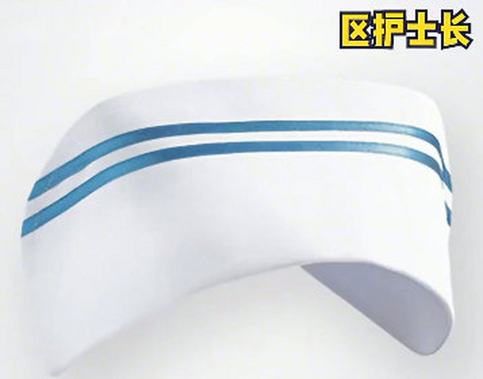 教你如何用护士帽区分护士的等级.