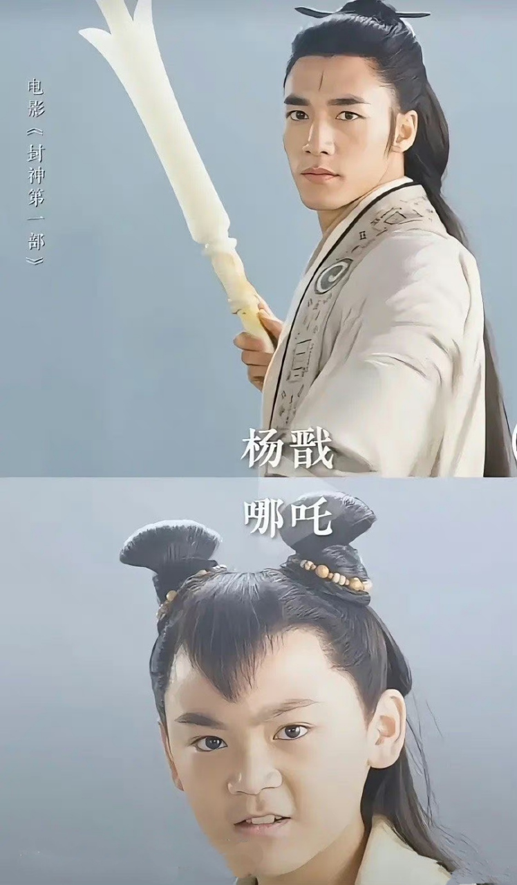 《封神榜第一部》定档了,杨戬二郎神和哪吒的扮演者和扮相,是你心中的