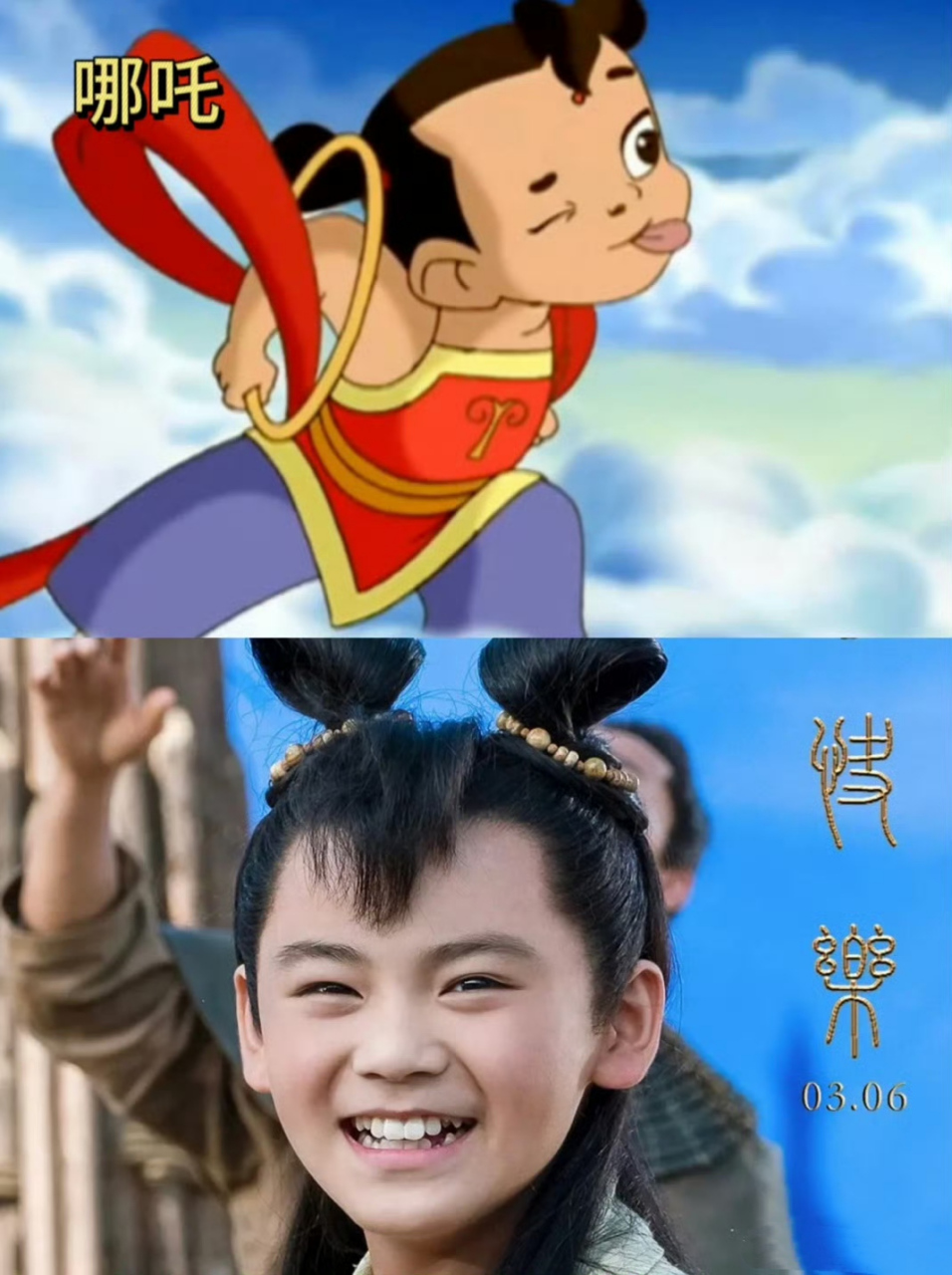《封神第一部》的杨戬哪吒和动画片里的还真挺像. 67