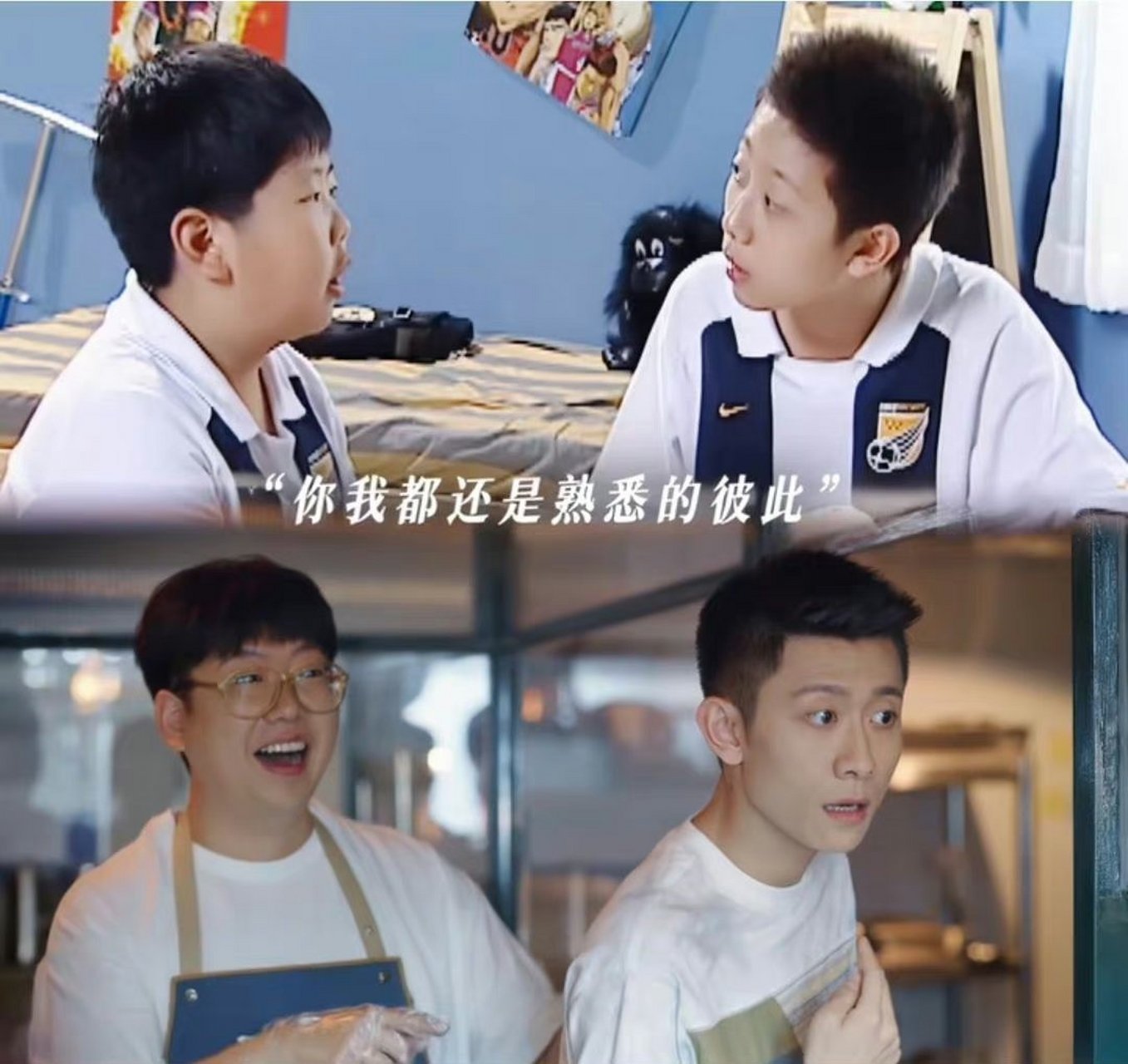 刘星鼠标真和小时候一模一样,都是等比例长大.