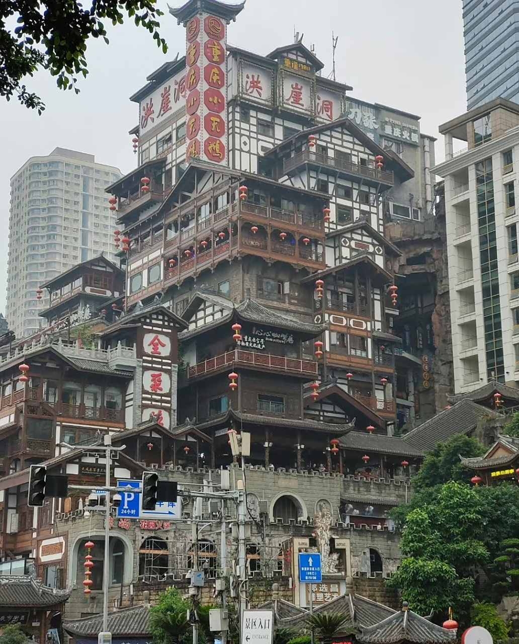 白天的洪崖洞.