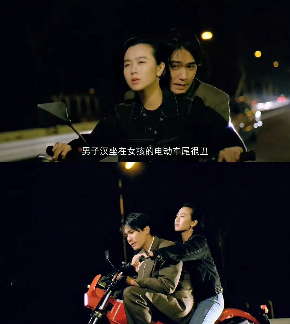 《中环英雄》:梁朝伟和袁洁莹. 67