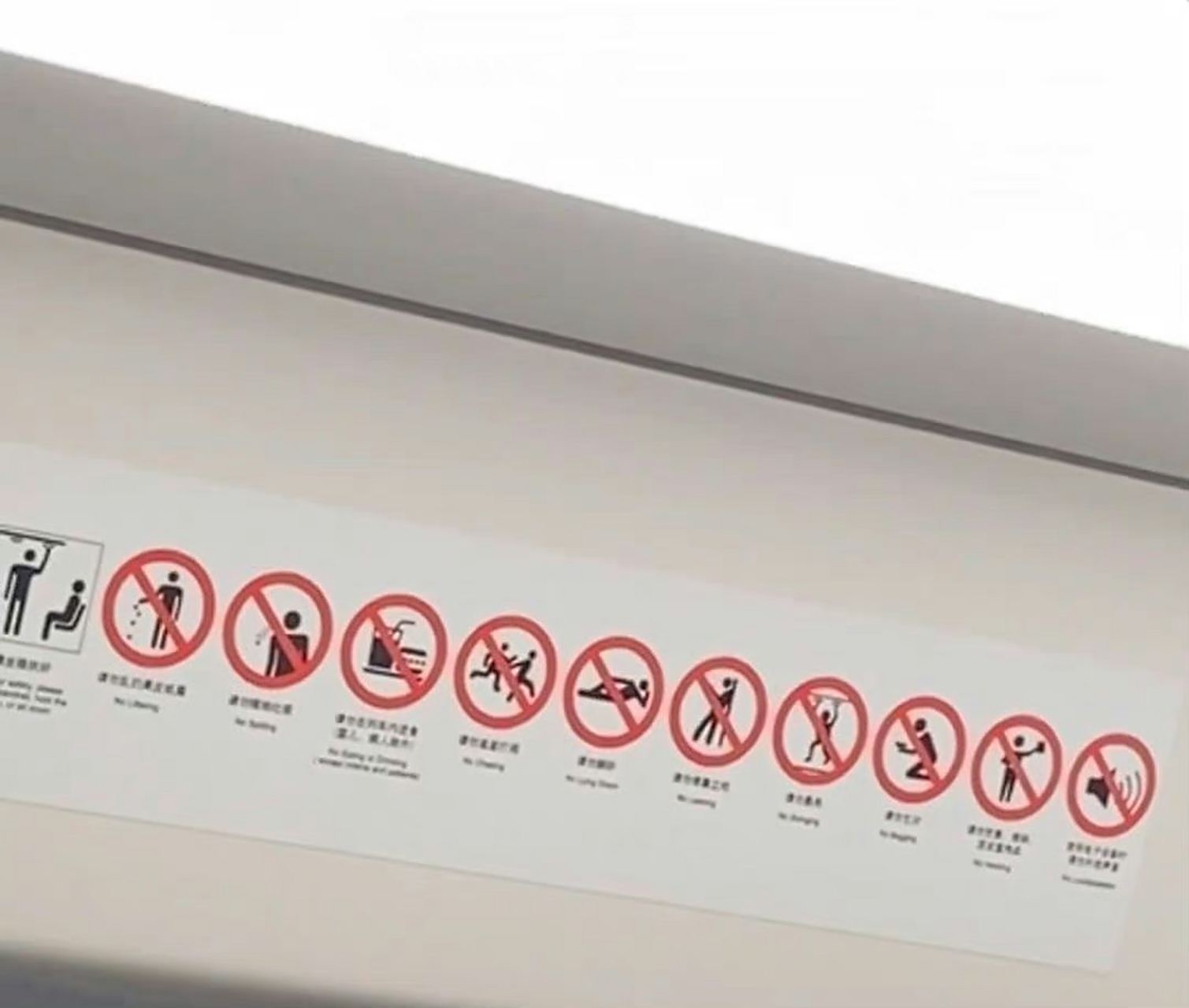 广州地铁上的禁止标志是有故事的.