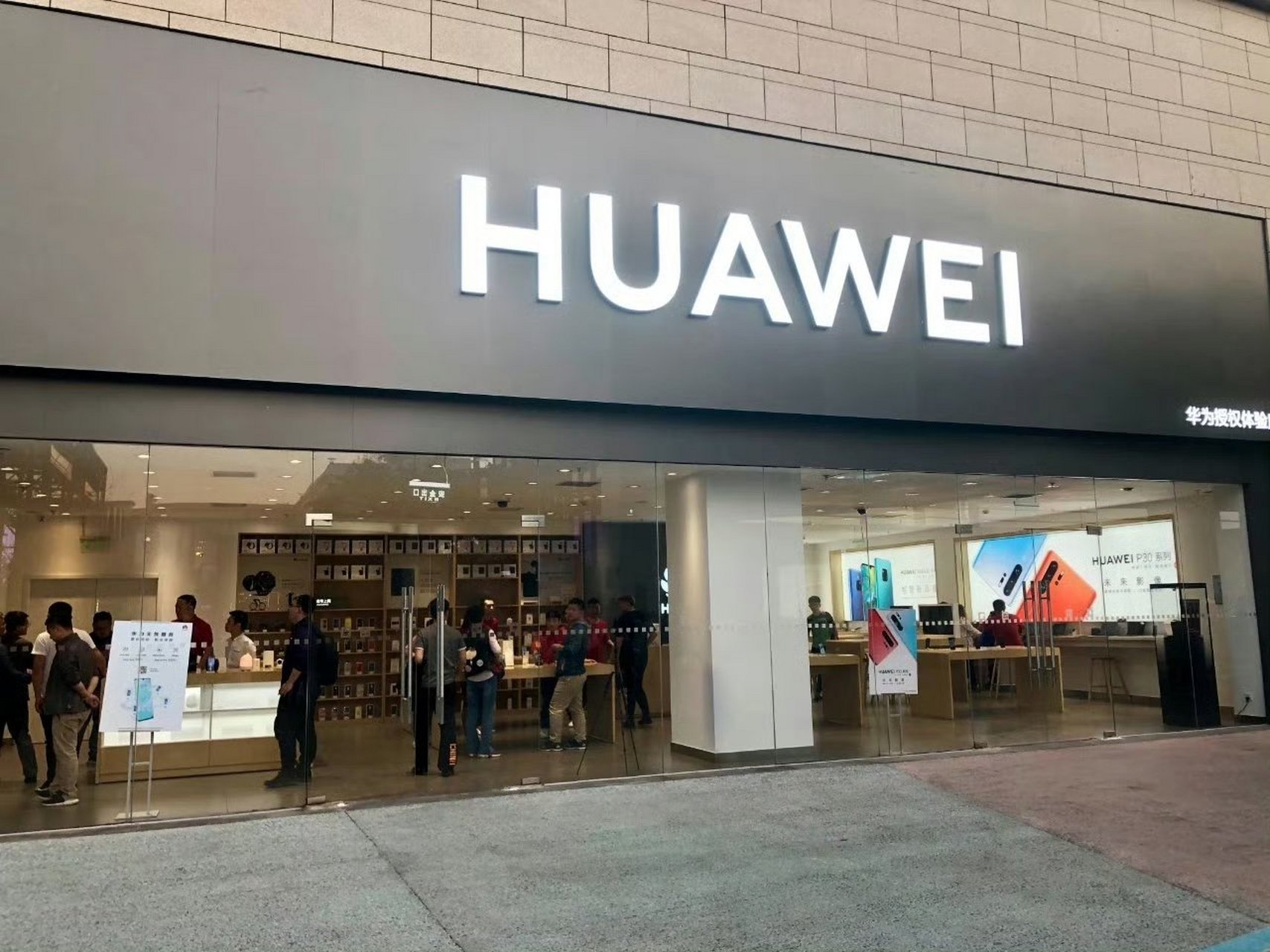 华为15亿成立房地产公司,华为的员工福利越来越好了,羡慕了.