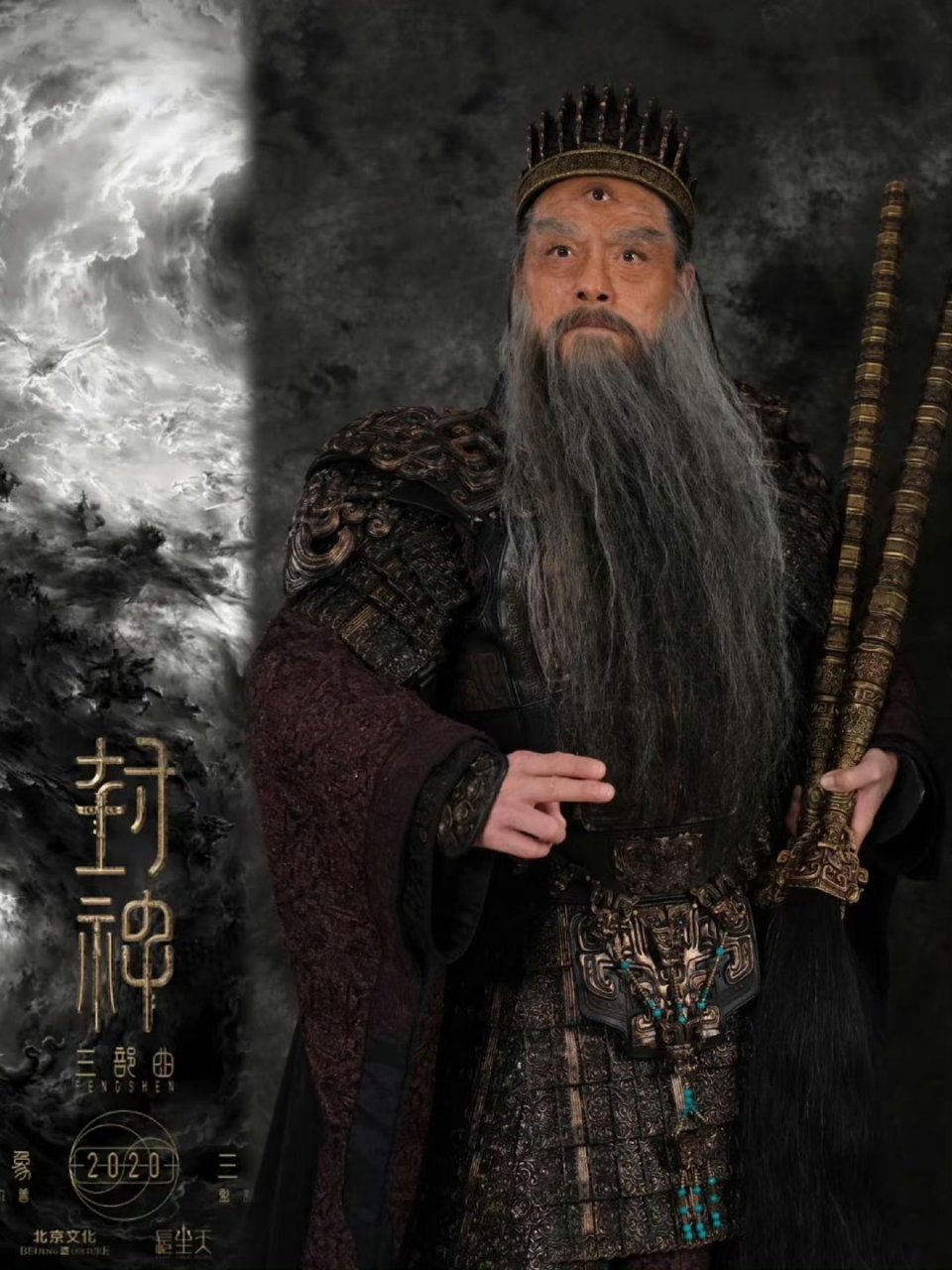 "闻太师"吴兴国正式定妆照,《封神第一部》票房破11亿,他回朝又近了一