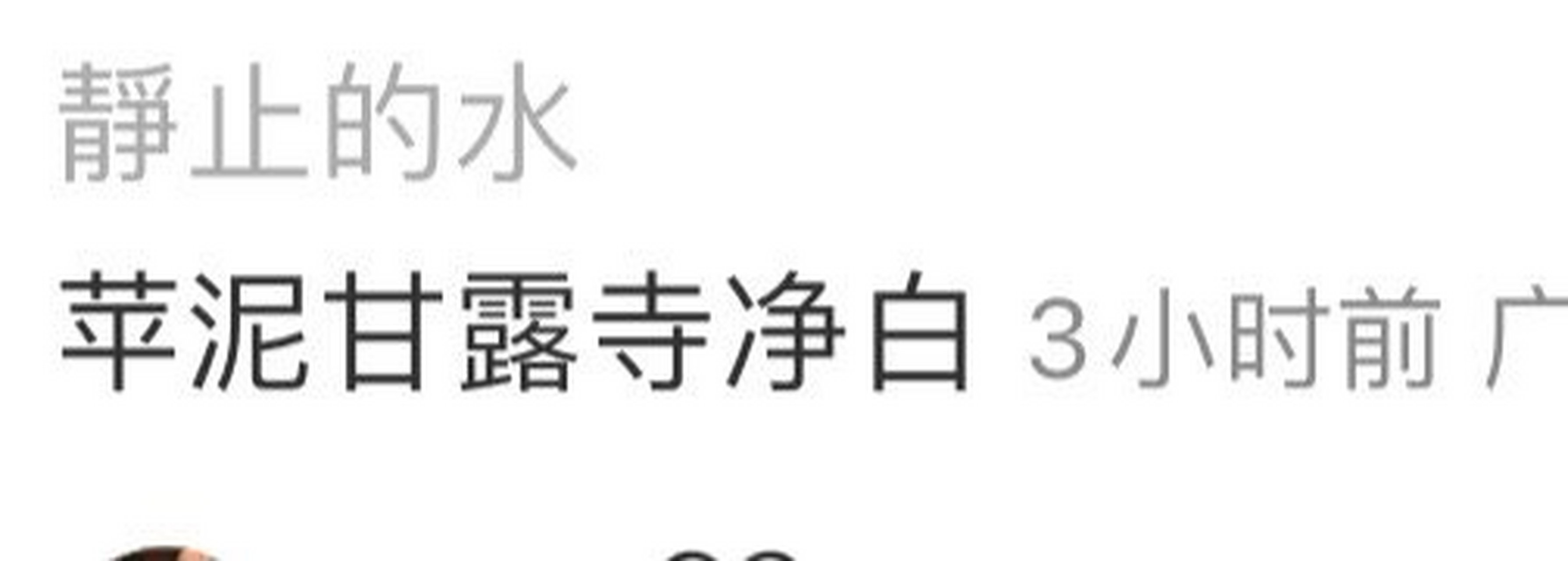 苹果的苹字,还能组什么词?