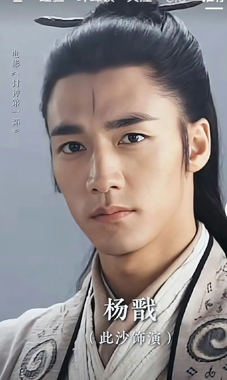 《封神榜第一部》定档了,杨戬二郎神和哪吒的扮演者和扮相,是你心中的