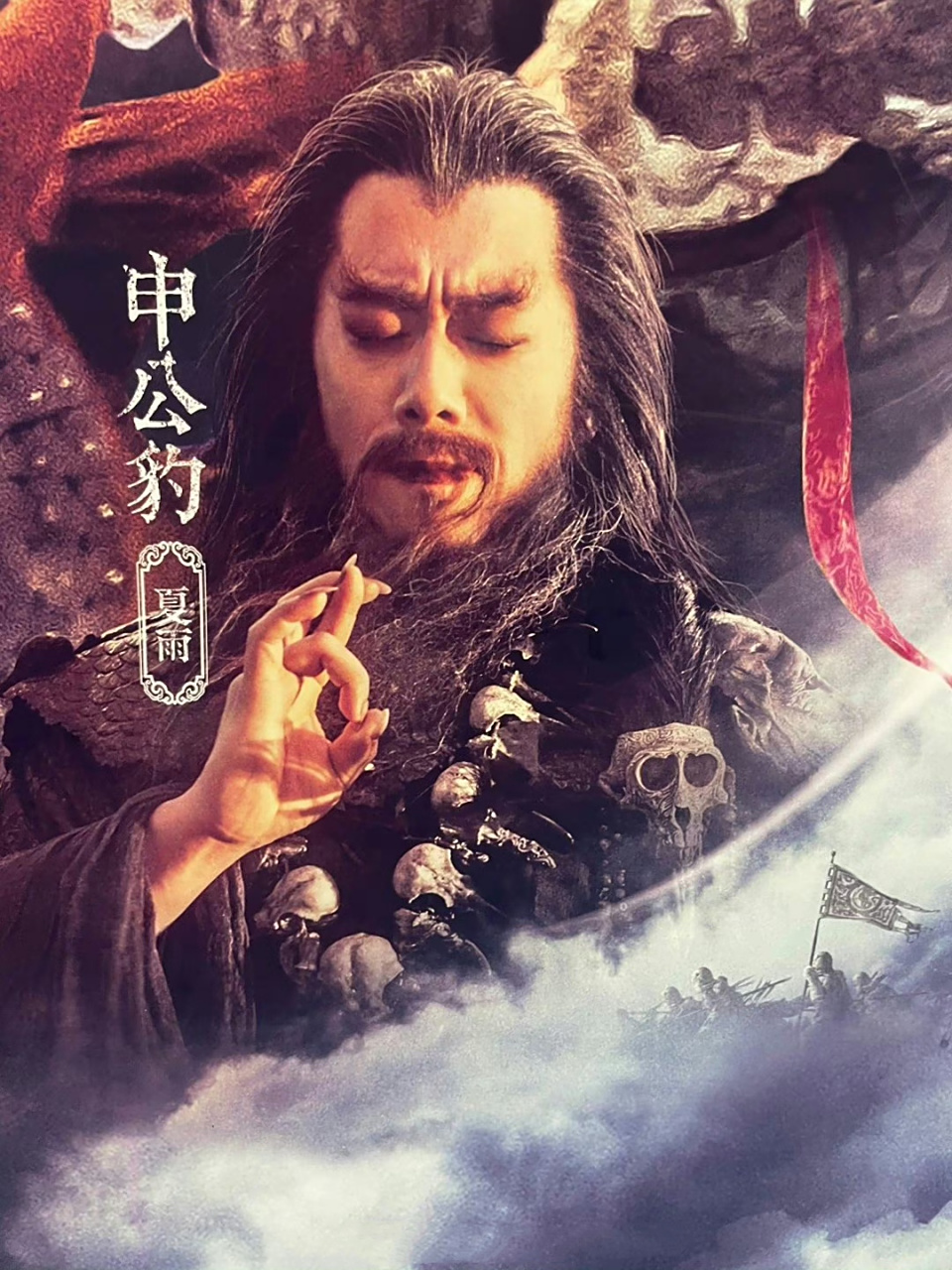 申公豹这个手势,没几个人能做到吧?[思考][思考] ​