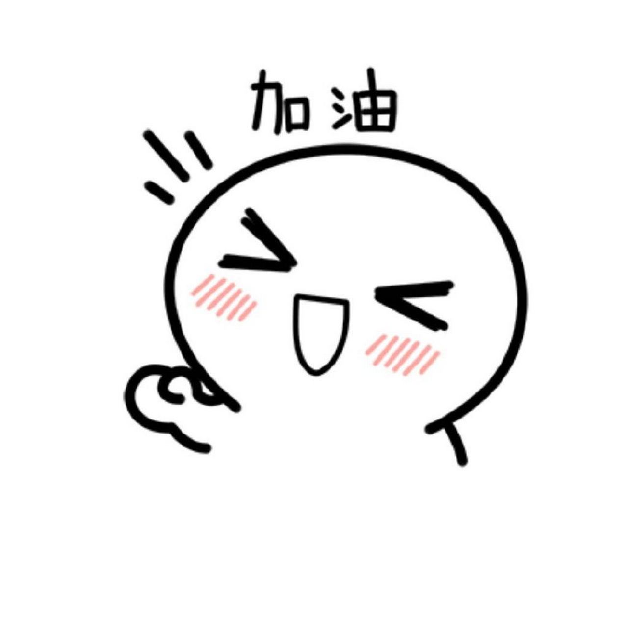 吴彦姝奶奶给女孩的话,共勉. ​​​