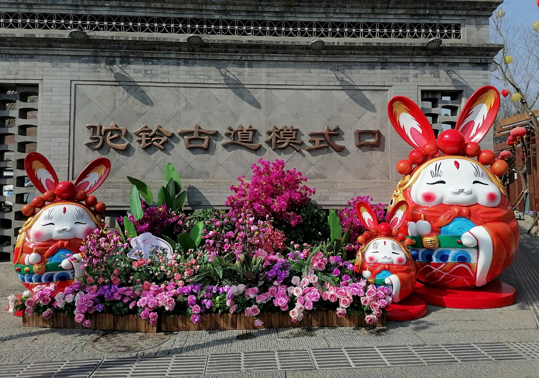 北京石景山区驼铃古道模式口是明淸一条街,明朝至今几百年保存完好,村