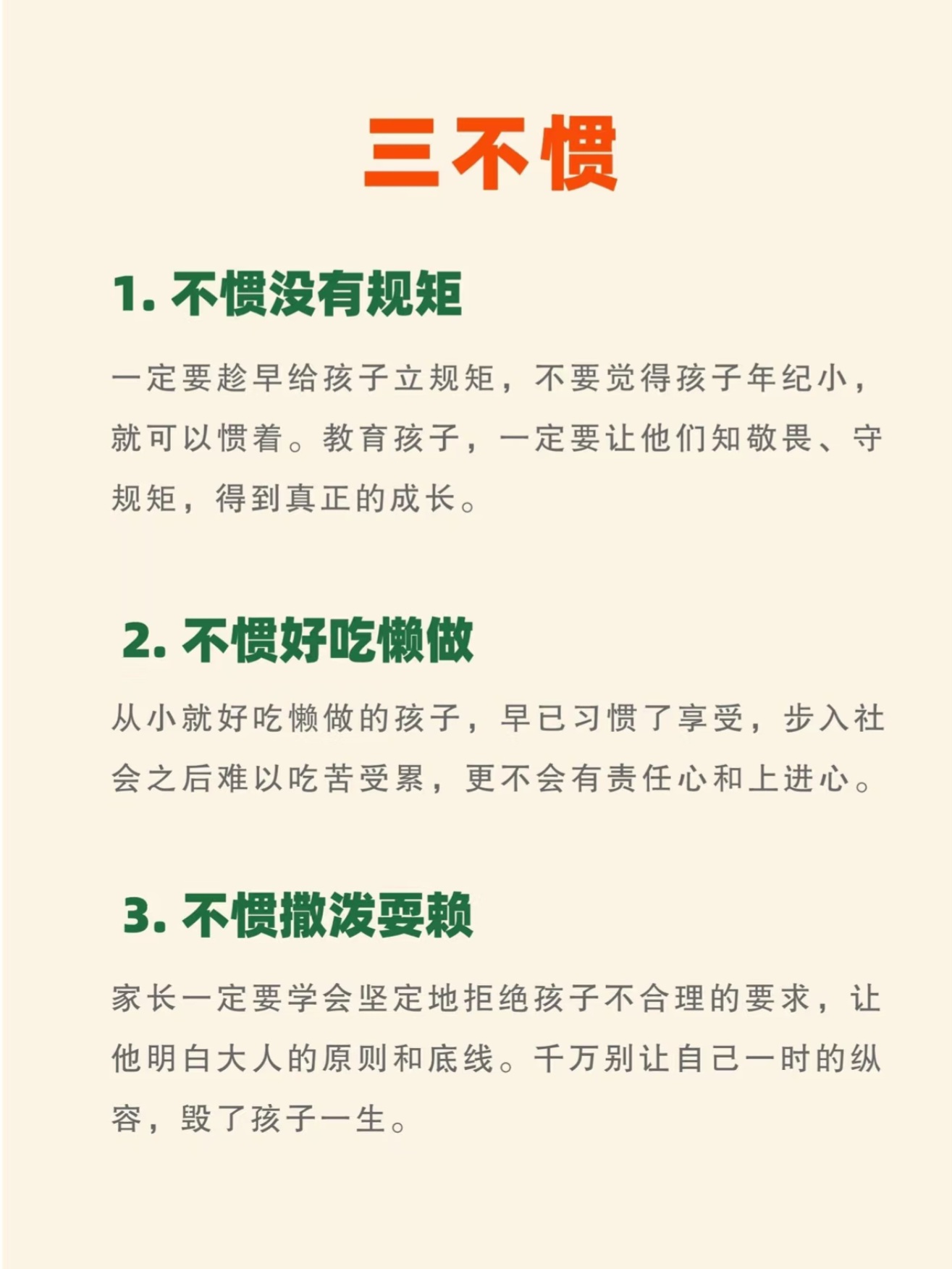 守寡多年的妈妈和儿子如何沟通