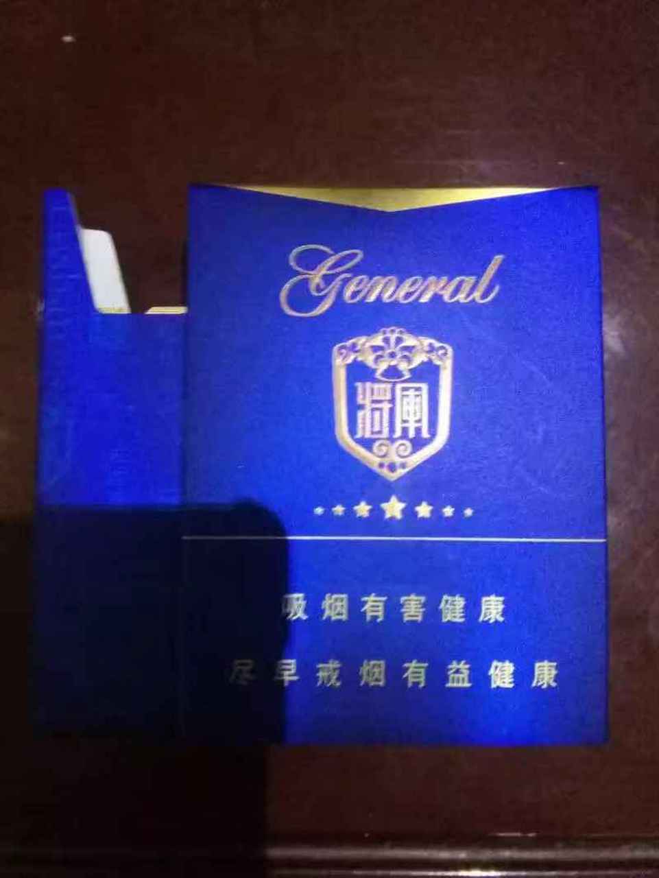 "将军"战马今何在～～～ 山东中烟出品的将军系列香烟