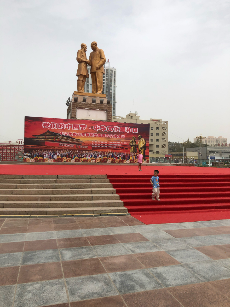 广场不大 但舞台很大 周围房子不高 但库尔班大叔和伟人握手的铜像