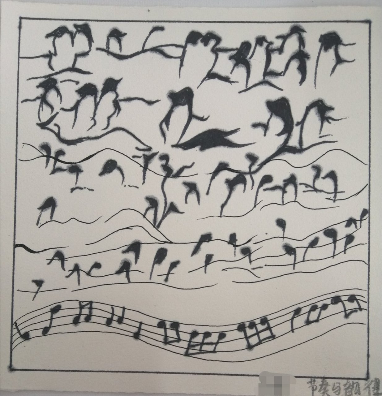 每天画一张画# 形式美法则 动感与静感 节奏与韵律 比例与均衡