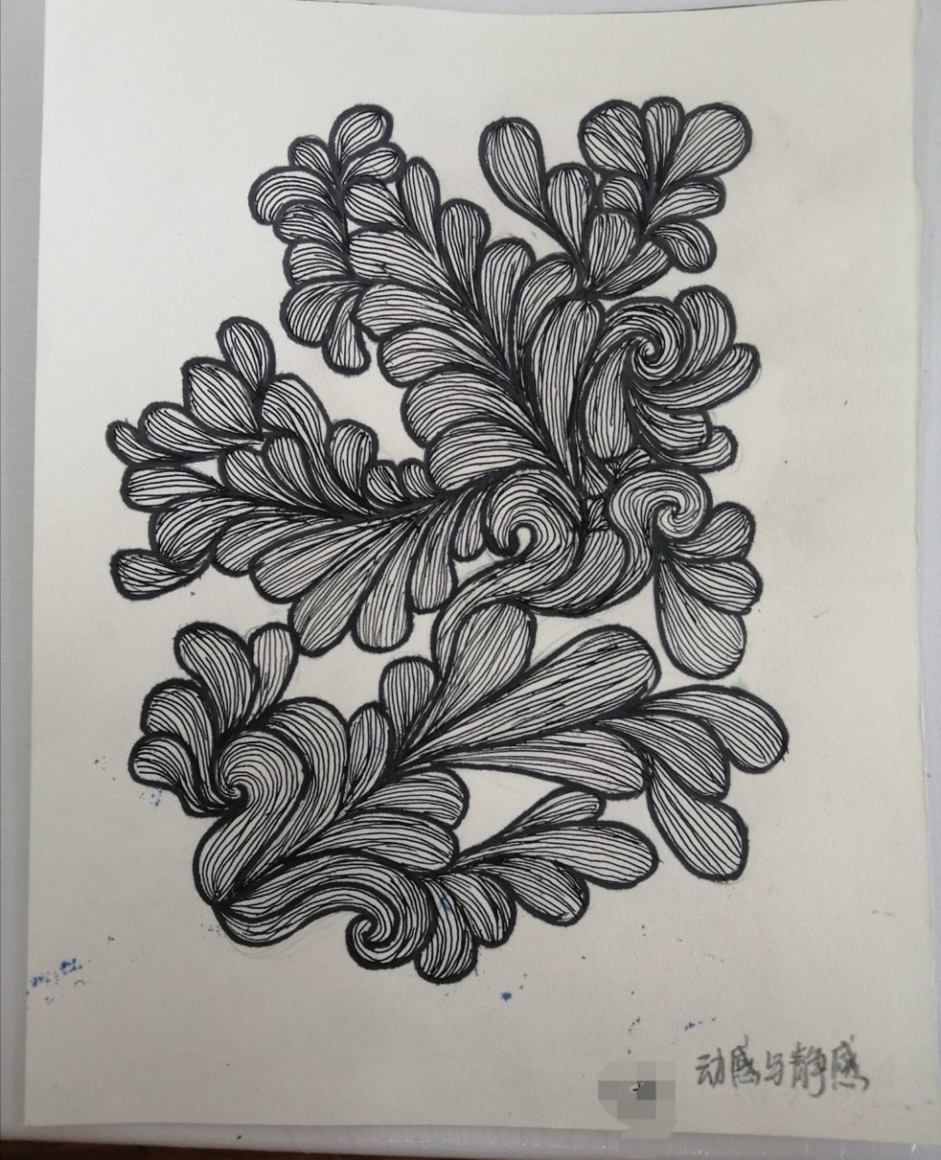 每天画一张画# 形式美法则 动感与静感 节奏与韵律 比例与均衡