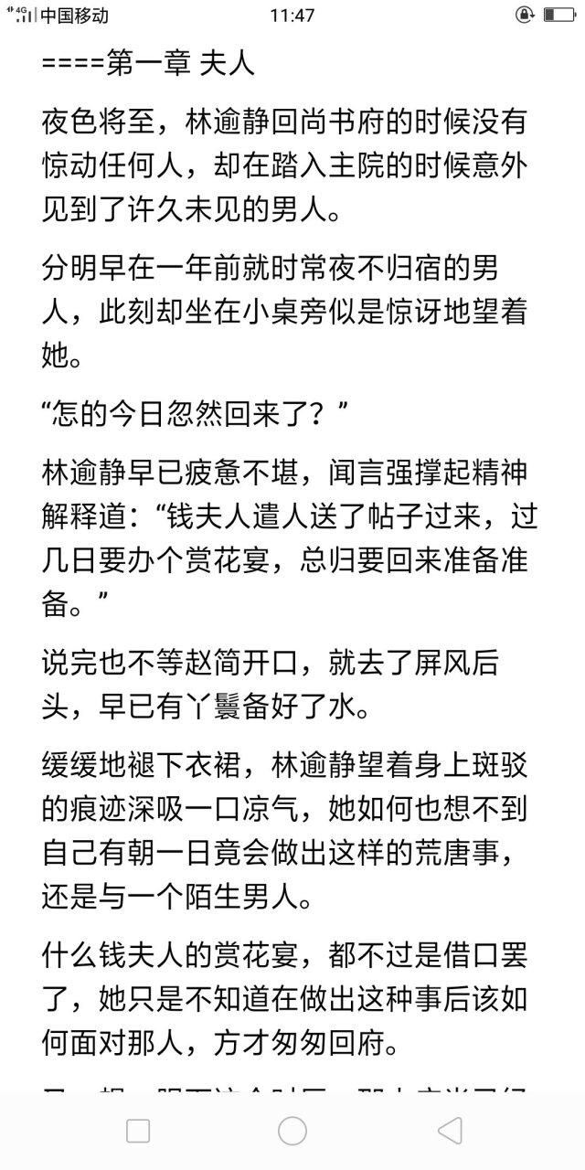 抖音爆爆推荐主角赵简林逾静秦牧小说《将军他今天也在撬墙角》txt