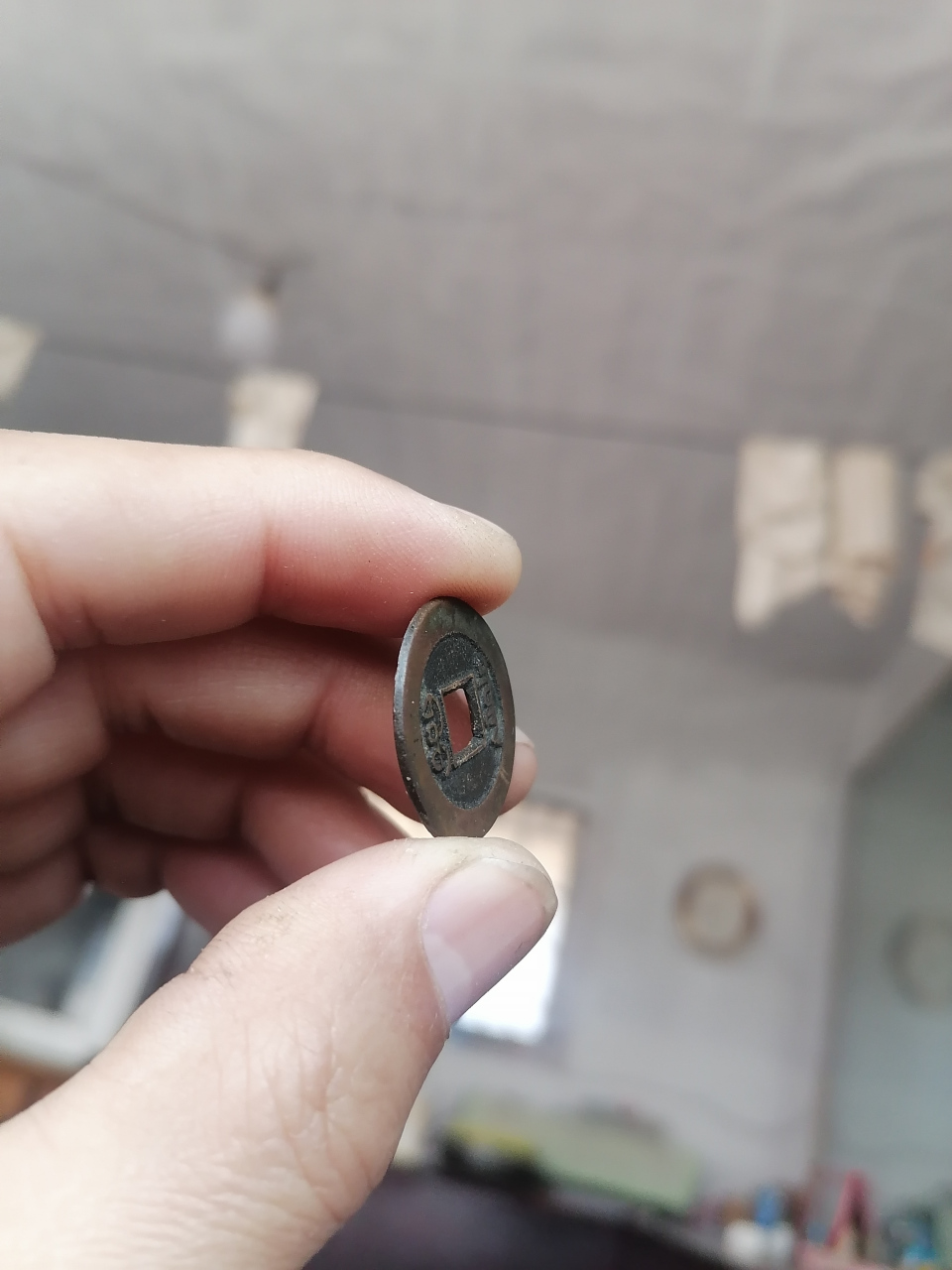 道光通宝小平,尺寸23.8;鱼脊背;大家给鉴定一下,是否为母钱?