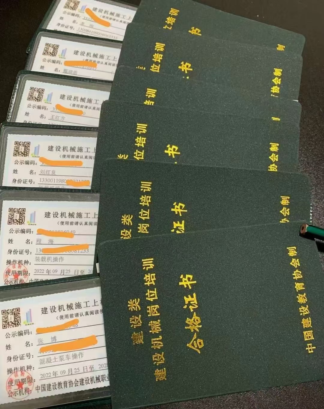 挖掘机,2.装载机 3:推土机,4汽车吊:5.