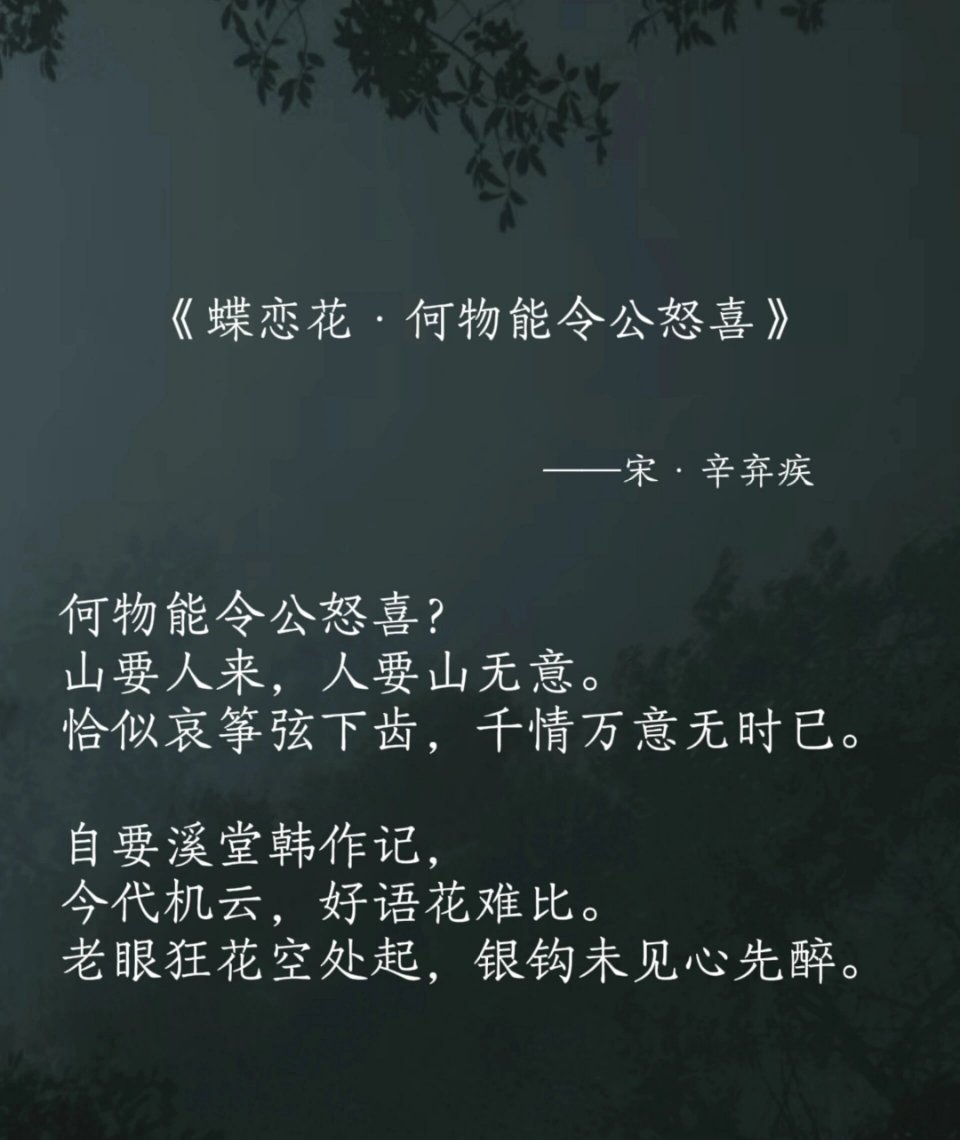 意的是)錡思物意五字是是用