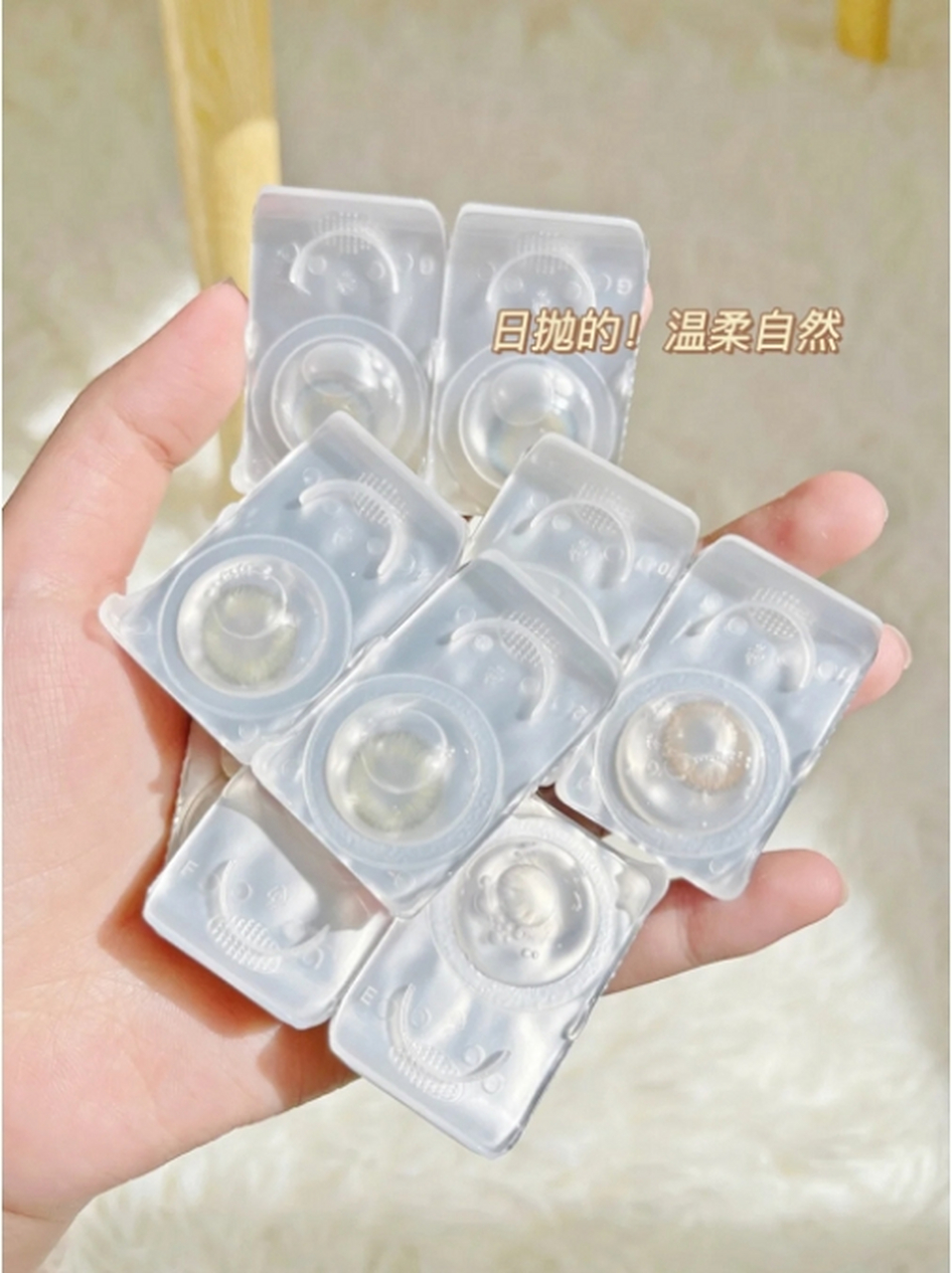 97希多蜜元气日抛美瞳 10片装,秒杀价9038.