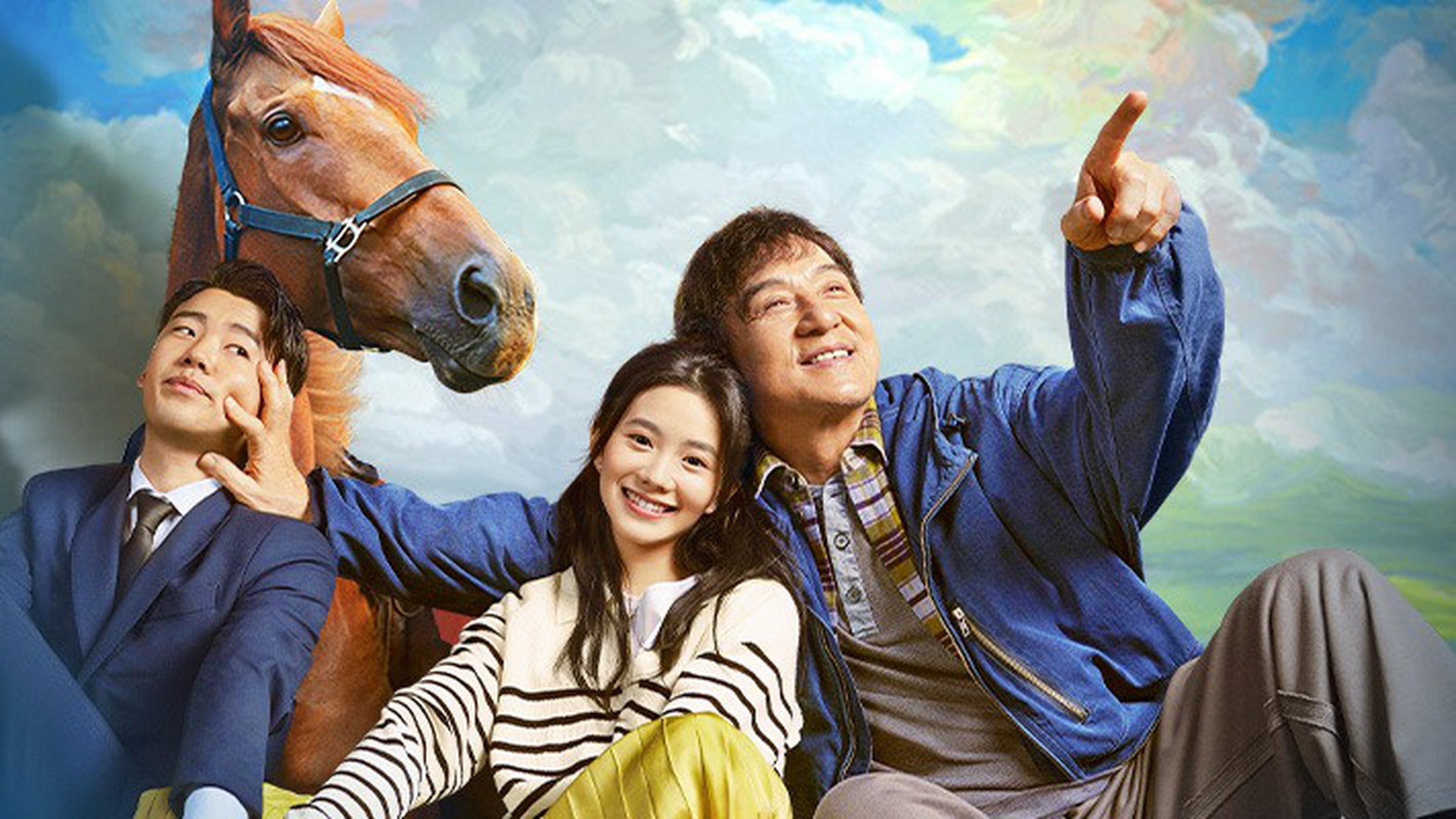 电影热搜指南# 电影《龙马精神》是由杨子编剧,执导,成龙,刘浩存