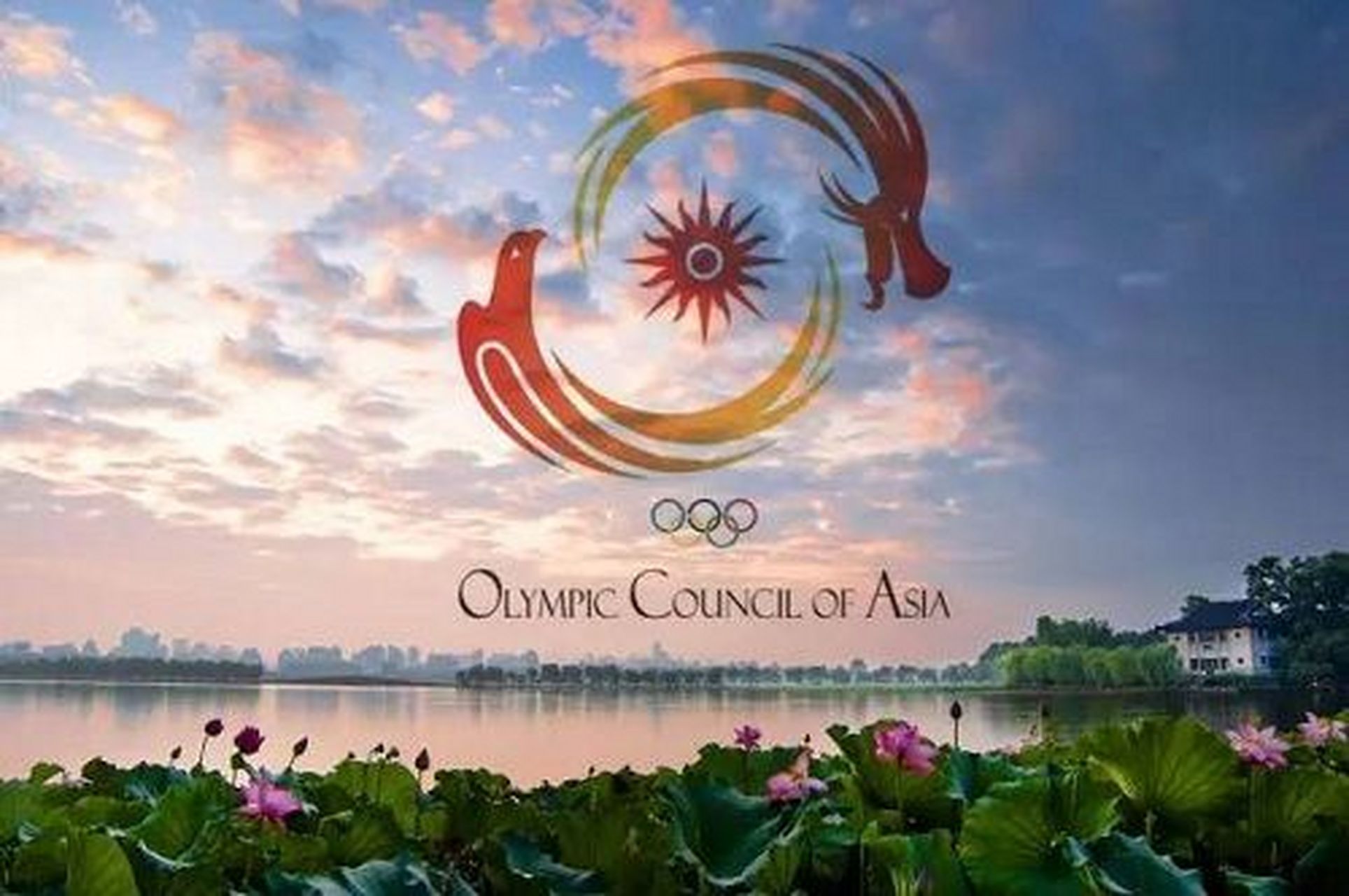 亚运fun体验# 杭州亚运会2023年什么时候开始  2023年杭州亚运会时间