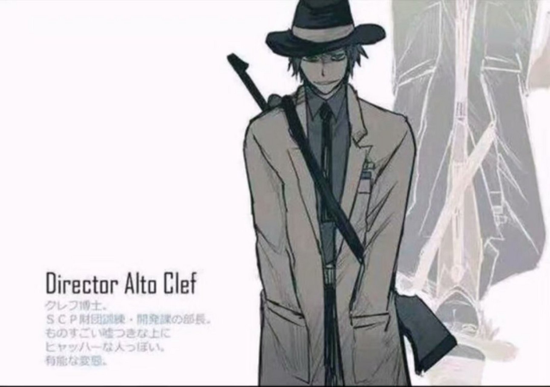 clef,天启四博士之一.