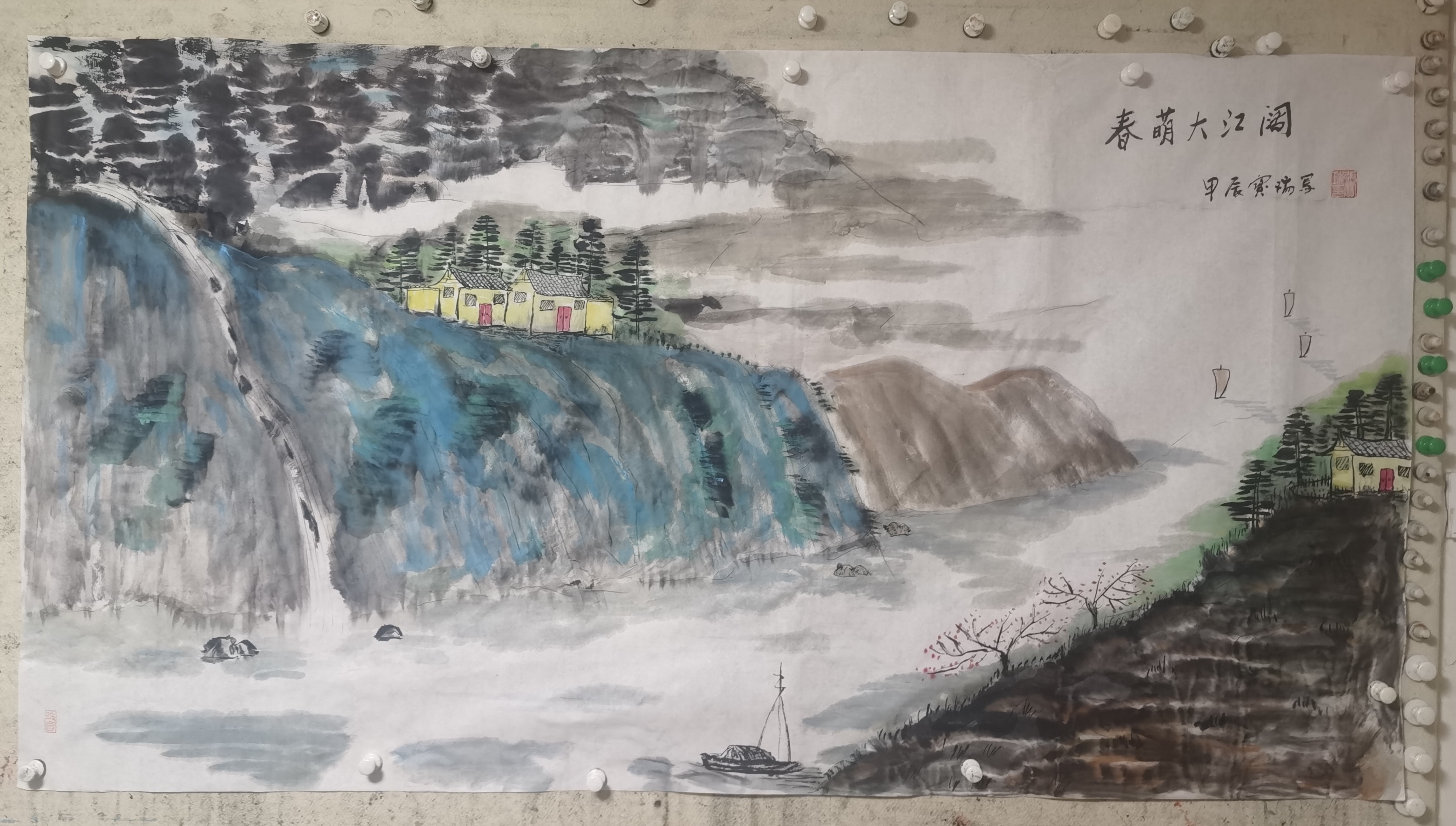 著名画家作家张宝瑞绘画艺术赏析《大好河山》