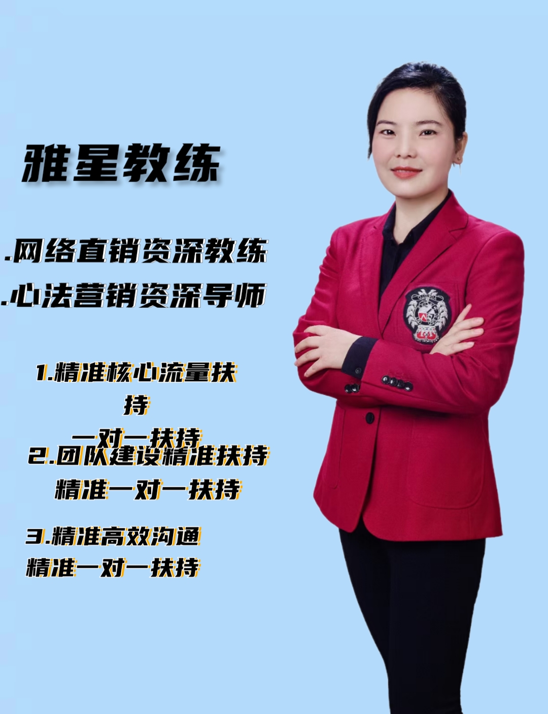 1 在全球经济版图上,直销正以
