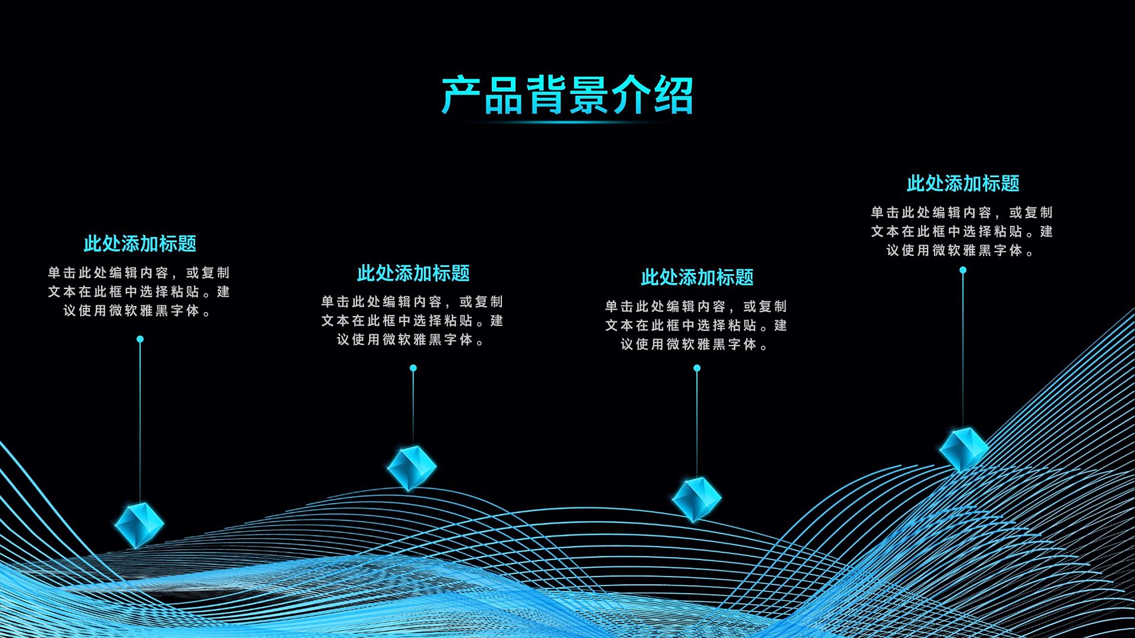 ppt美化设计「作品欣赏」 ai智能ppt#ppt# #ppt设计制作# #ppt模板