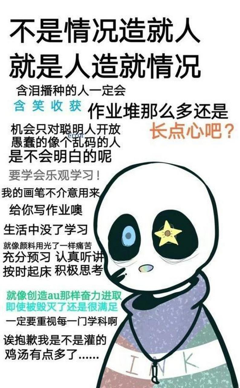 距离考试还有两天哩 赫敏考神保佑嘤qwq 来点期末必备动力壁纸[滑稽]