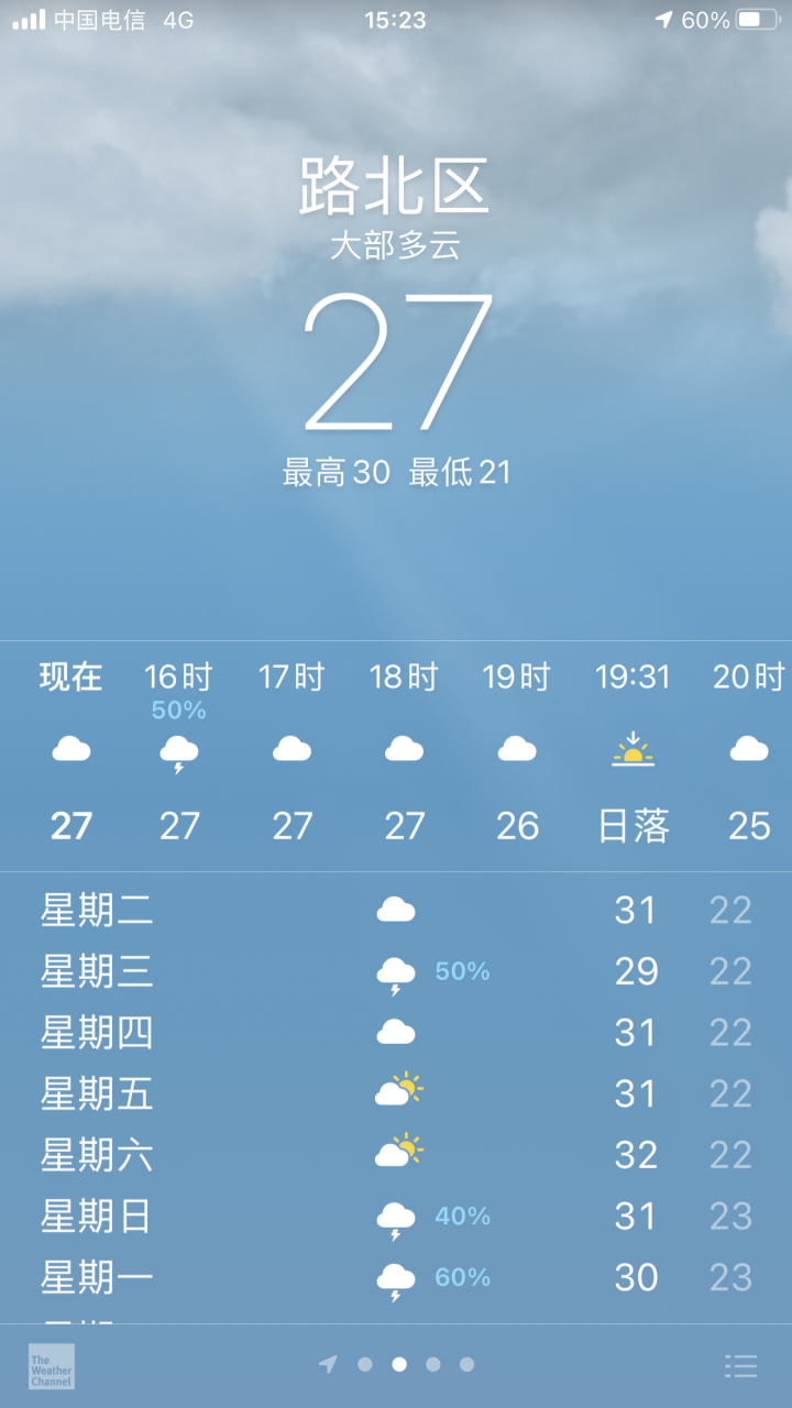 唐山天气预报10天瘦腿_(唐山天气3天7天10天天气)