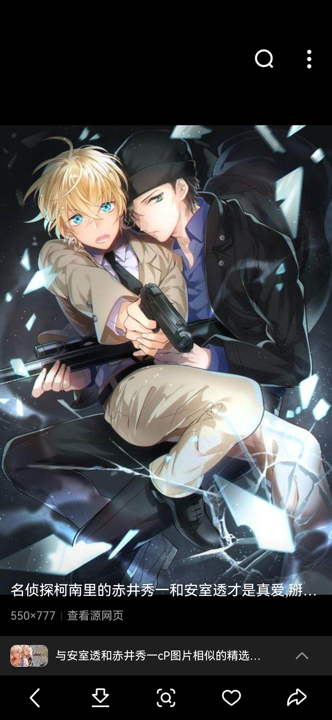 赤井秀一和安室透闪亮登场!