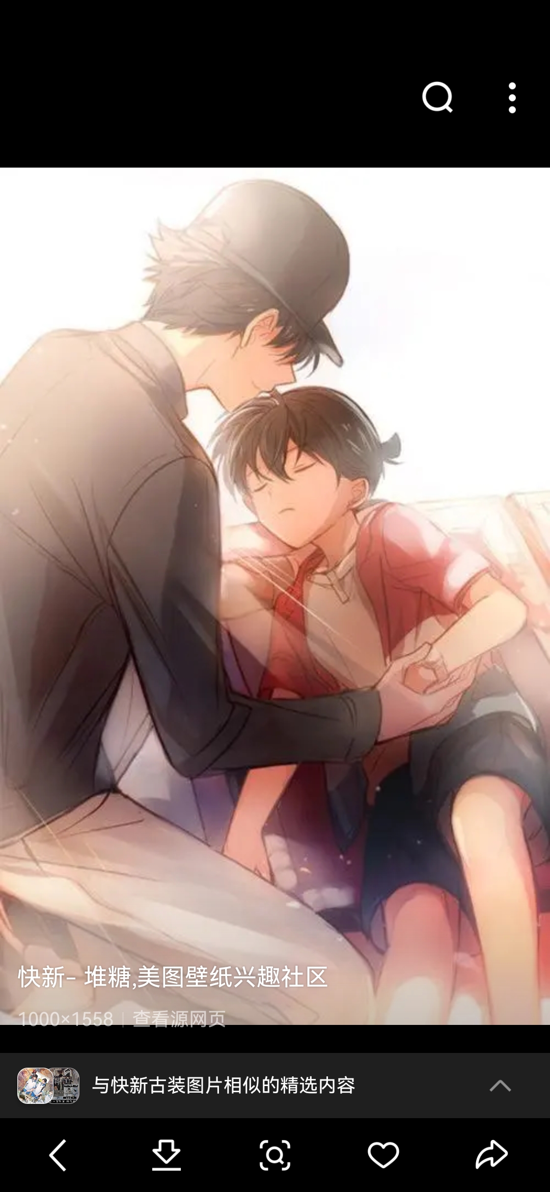 1080_2340竖版 竖屏