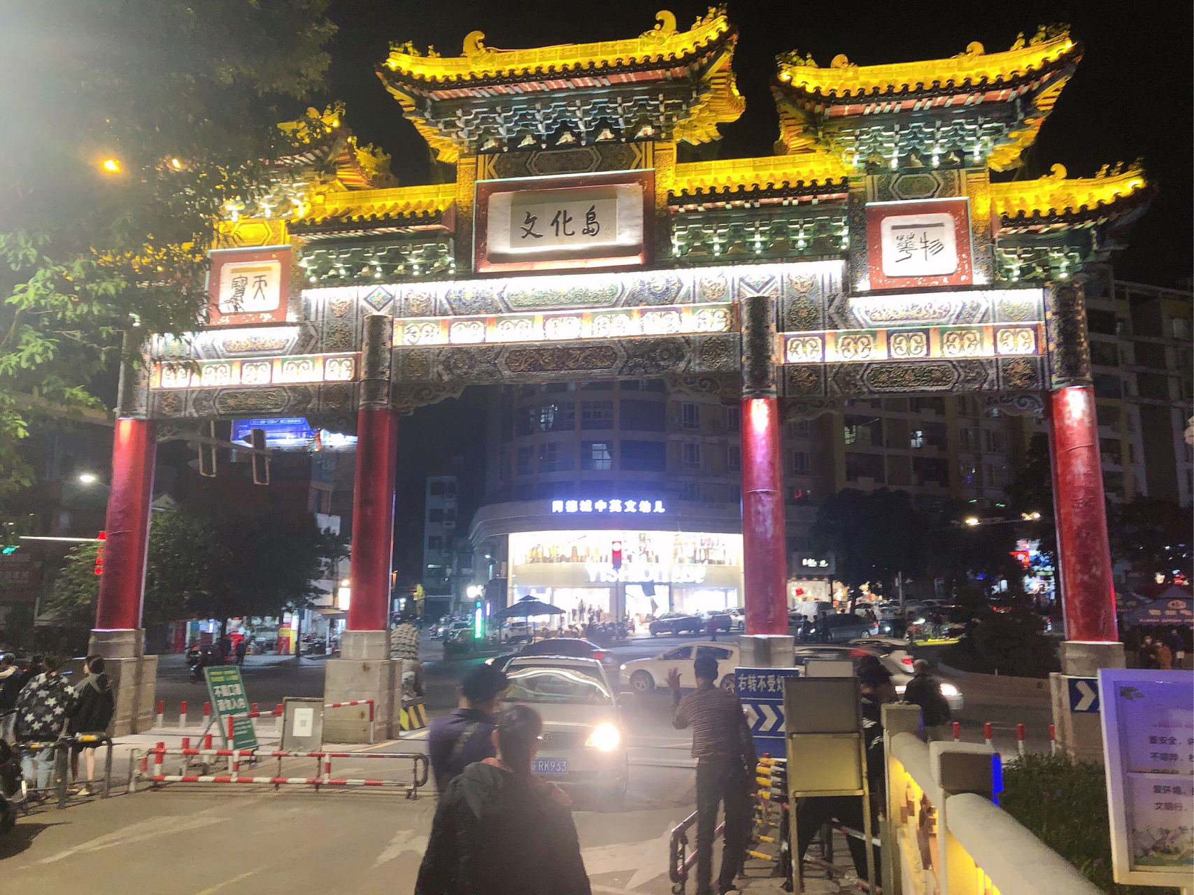 最美周边游#吴川市江心岛是人们旅游,散步,谈恋爱,运动健身,跳广澄梃