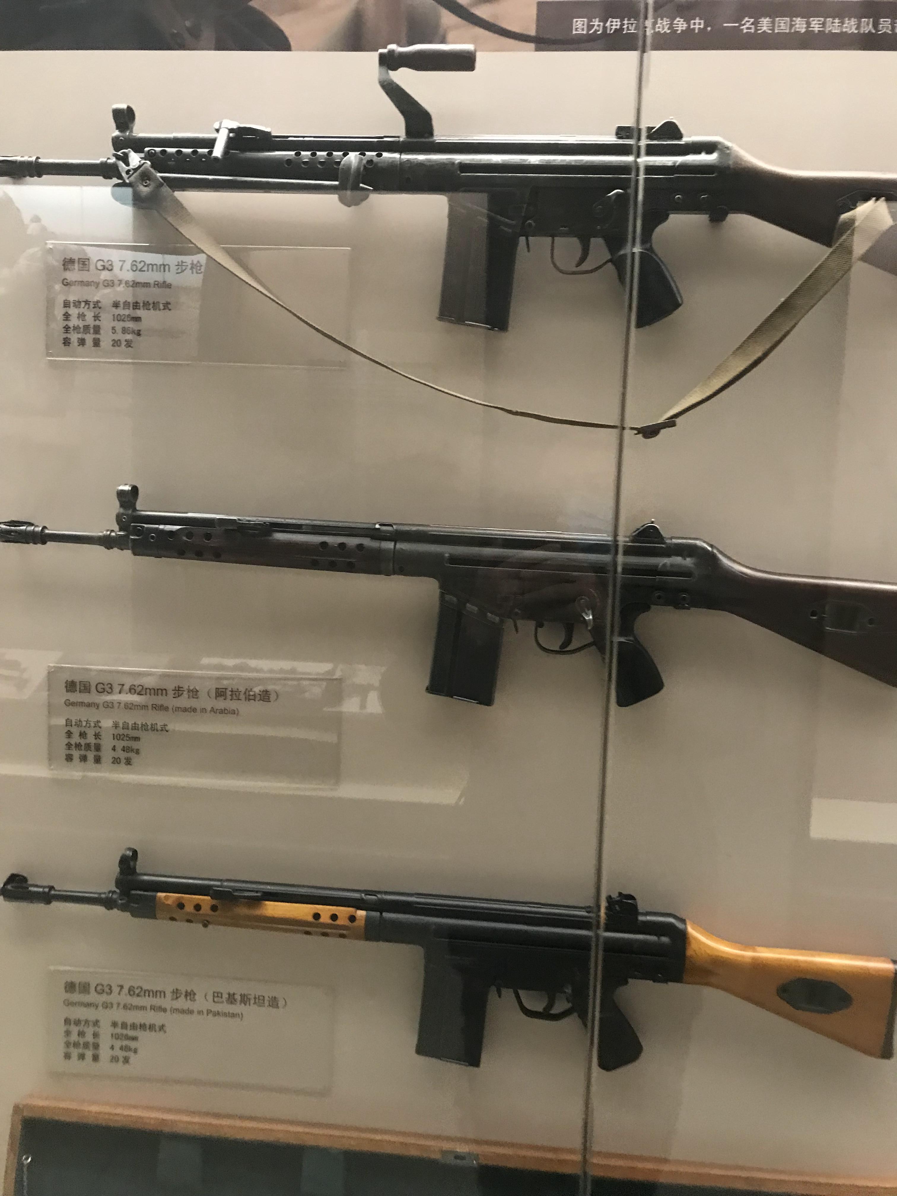 轻武器博物馆打卡
