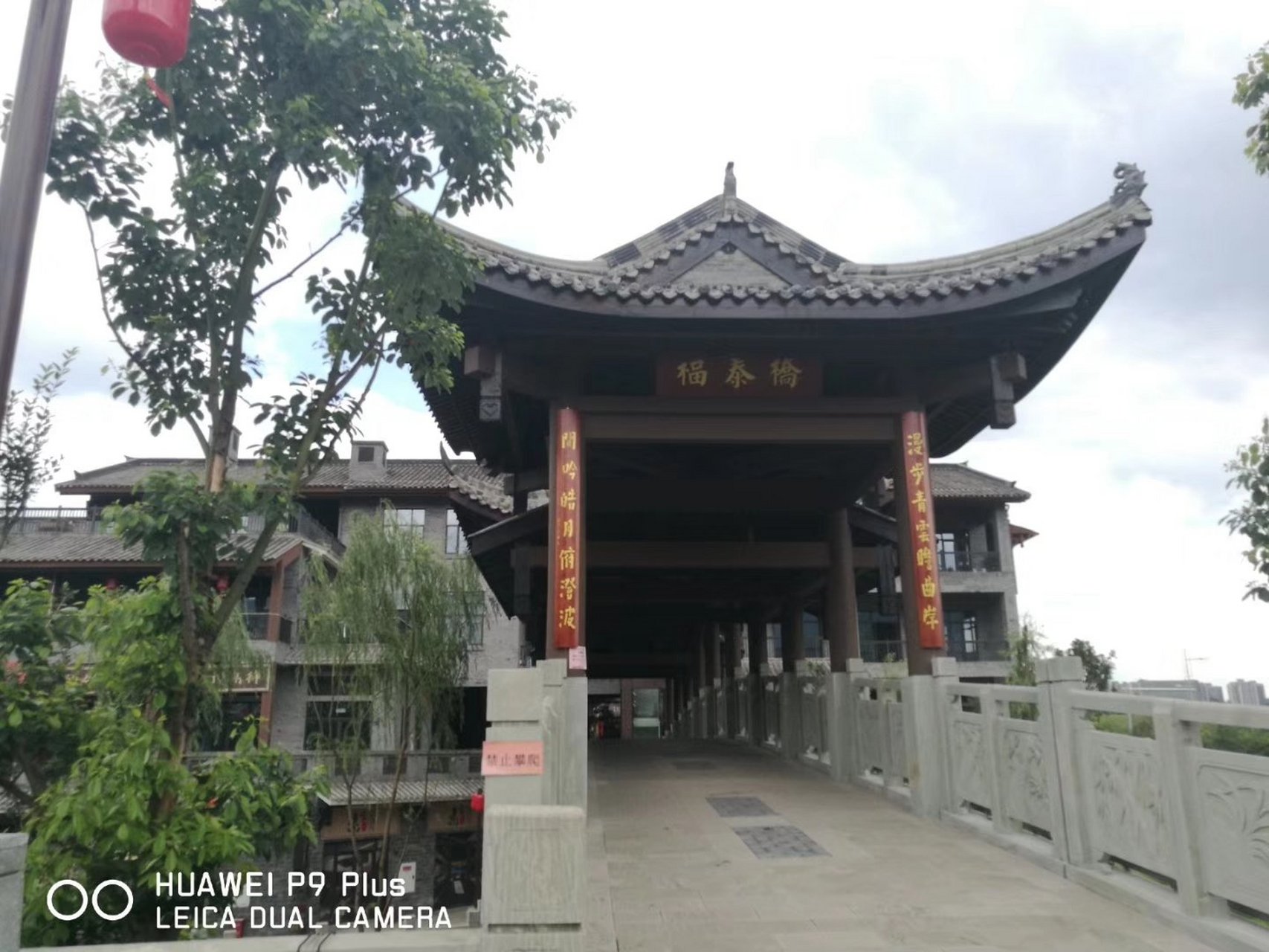 永川昌州古城长乐坊,位于风景秀丽的永川神女湖旁.