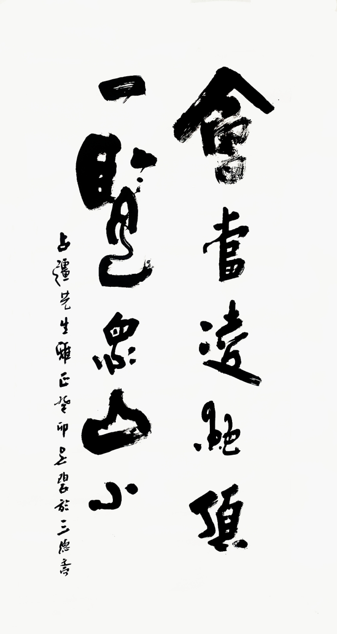 会当凌绝顶,一览众山小.