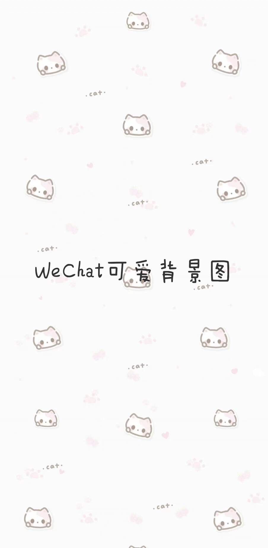 背景图  wechat可爱背景图