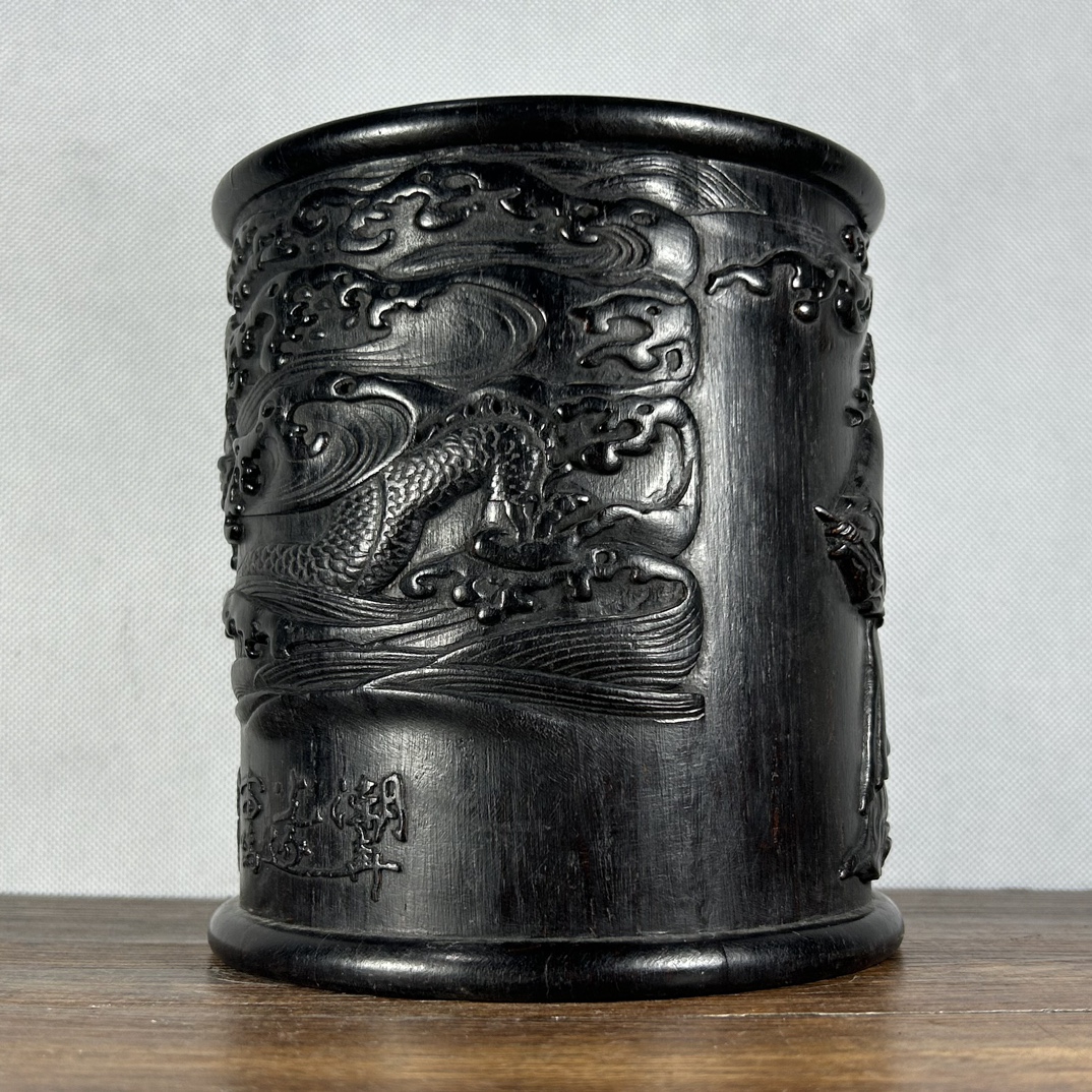 旧藏乌木雕刻(叶公好龙)笔筒 尺寸:高14.5厘米口径13厘米