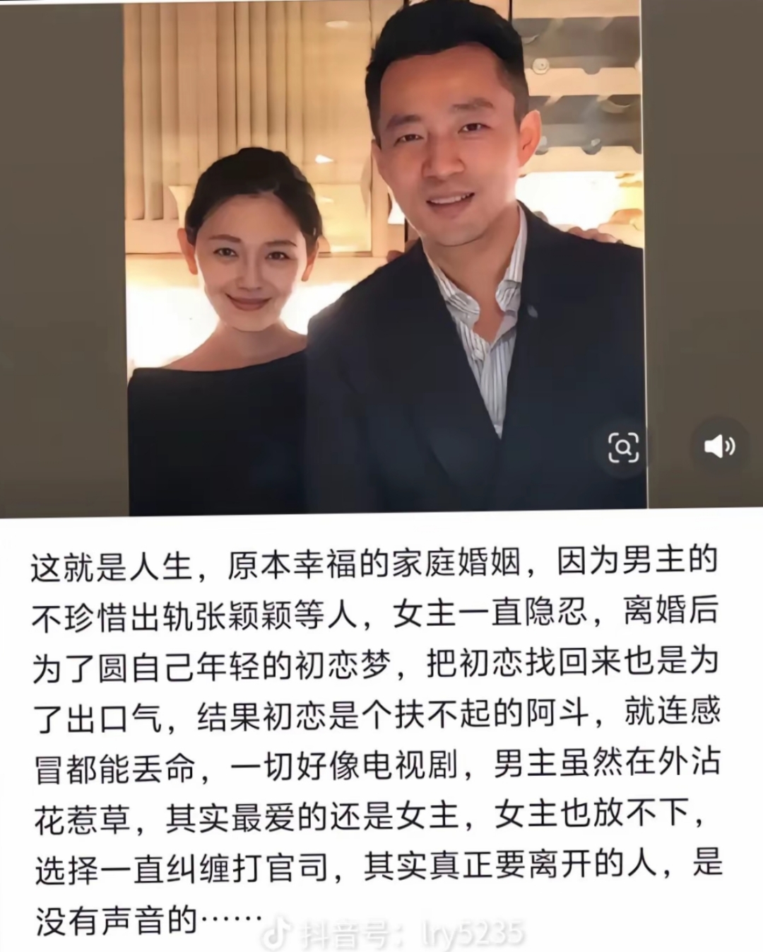 前妻还恨前夫是啥表现