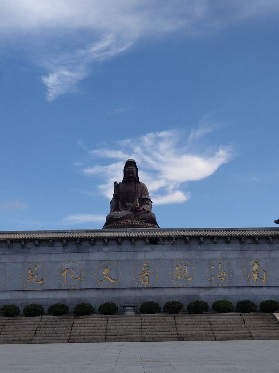 昨天去西樵山遇见天现祥云—凤凰 太像太美了 真的太幸运了.